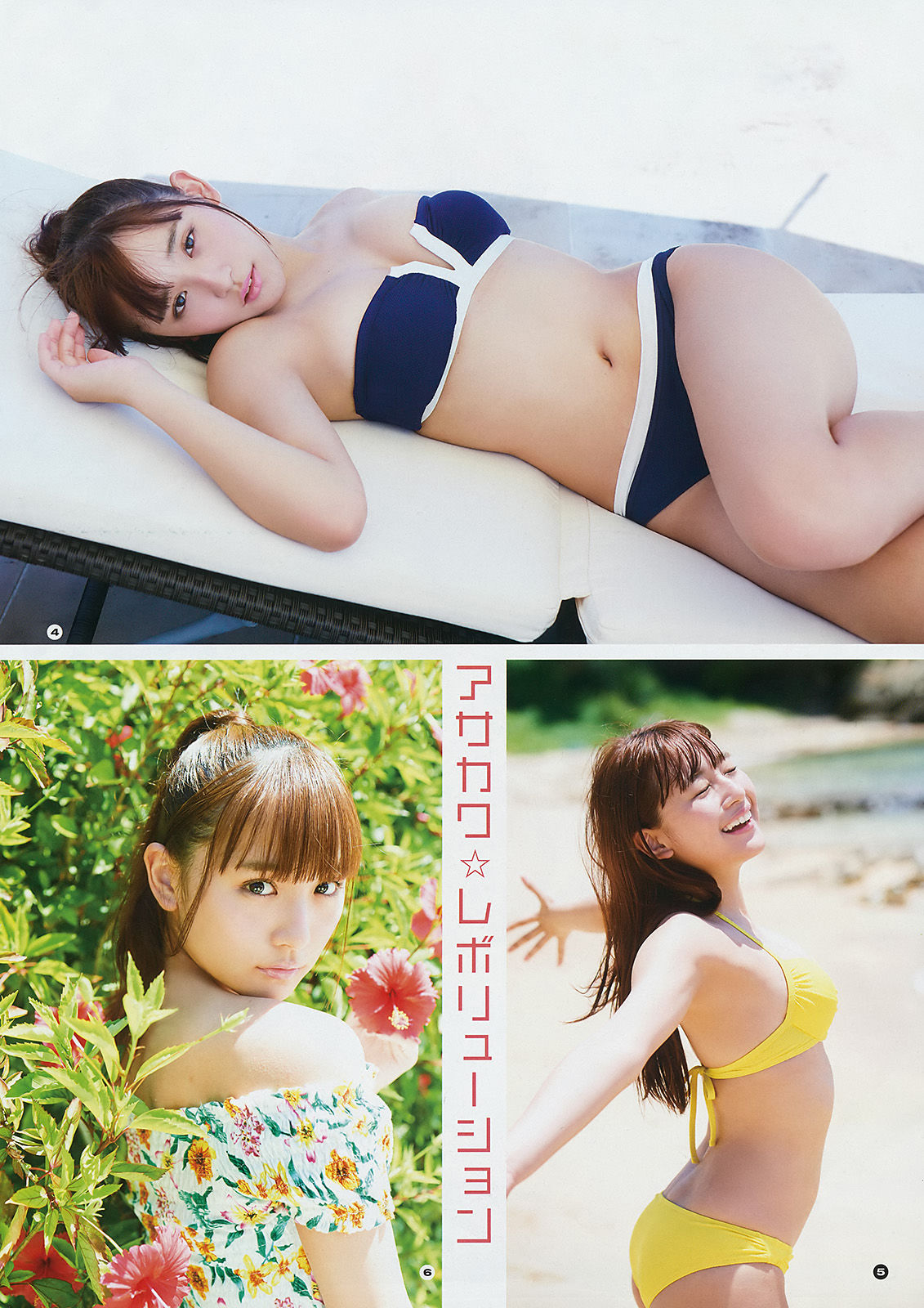 [Young Gangan] 2017年No.19 浅川梨奈 山岸理子 谷本安美 岸本ゆめの_第5张