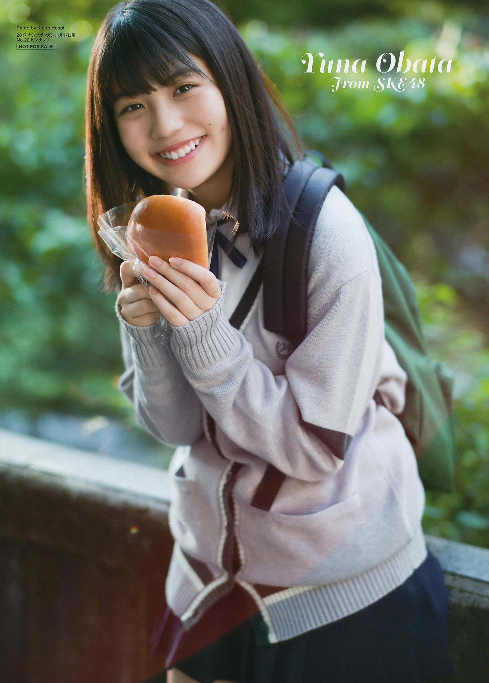 [Young Gangan] 2017年No.22 小畑優奈 園都_第2张