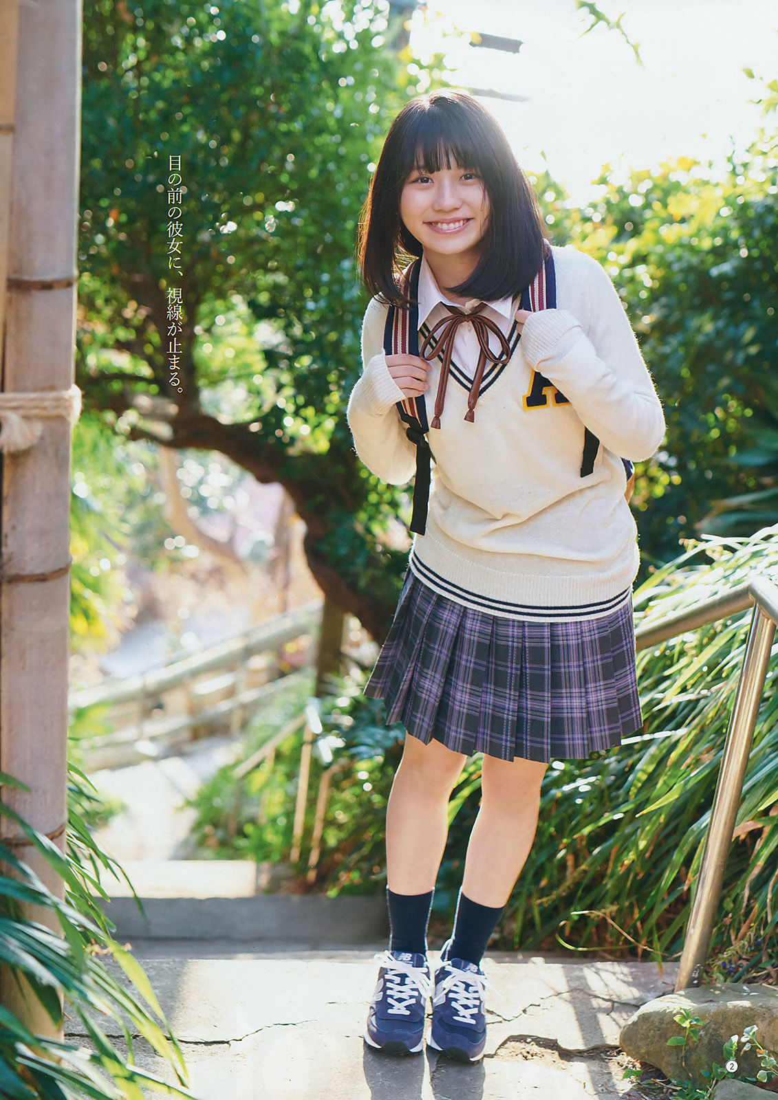 [Young Gangan] 2018年No.06 小畑優奈 松川菜々花_第3张