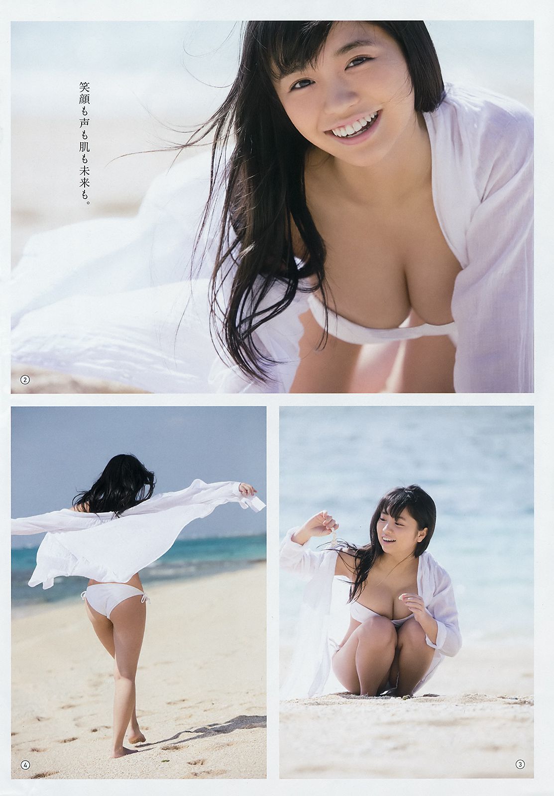 [Young Gangan] 2018年No.08 大原優乃 リナ?カーフィザデー_第3张
