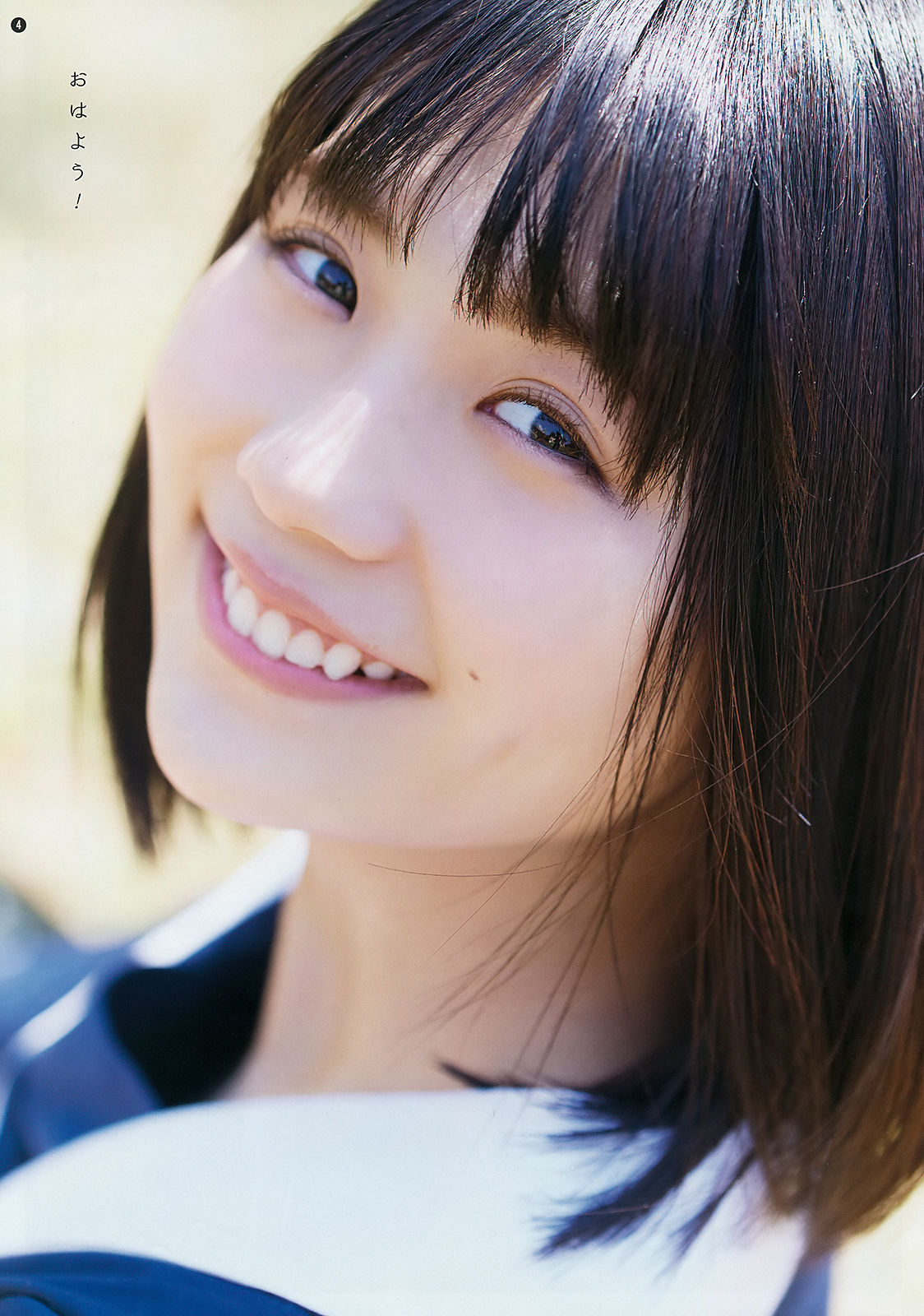 [Young Gangan] 2018年No.12 小畑優奈 大場美奈 林ゆめ_第4张