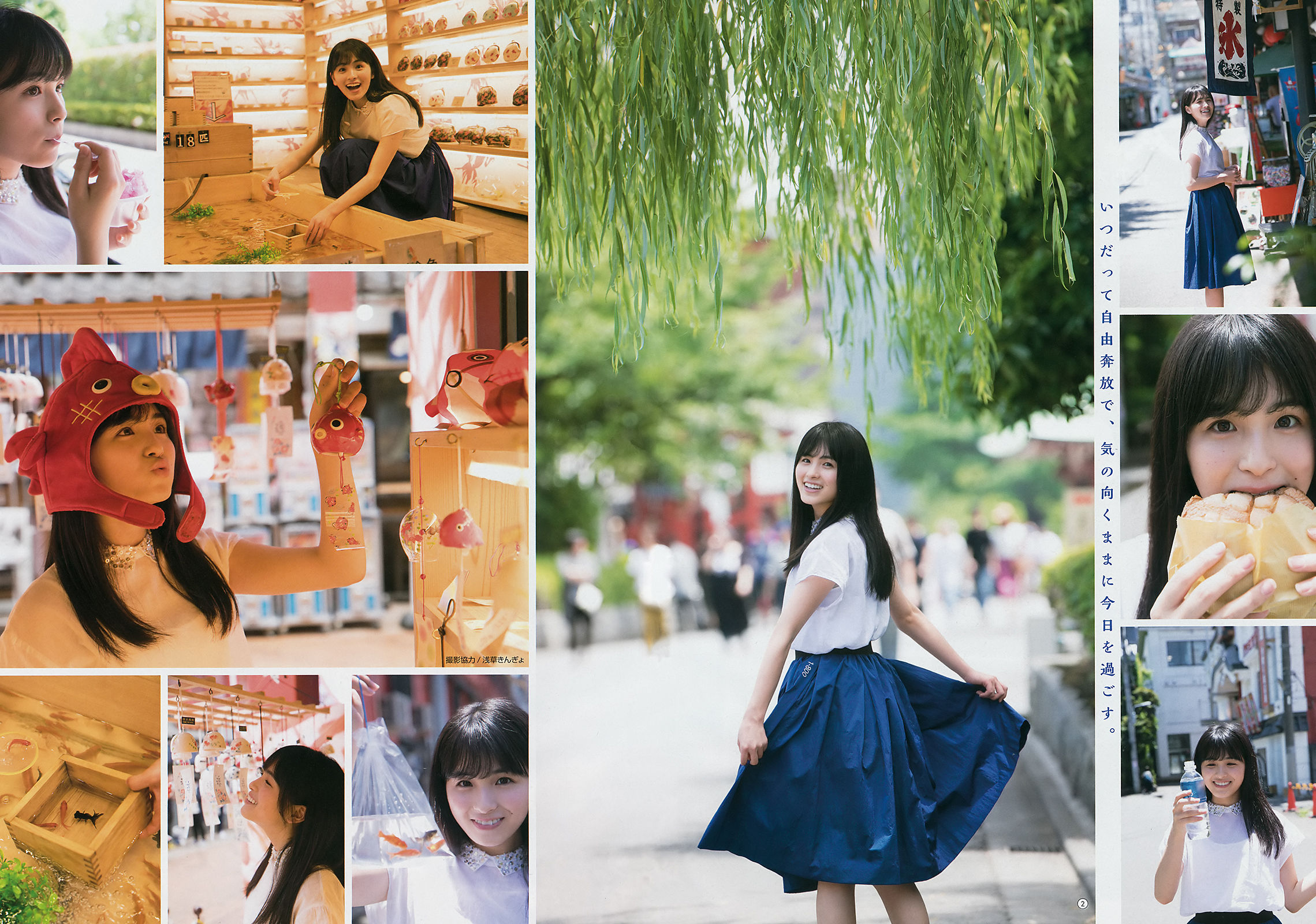 [Young Gangan] 2018年No.15 大園桃子 阪口珠美_第3张