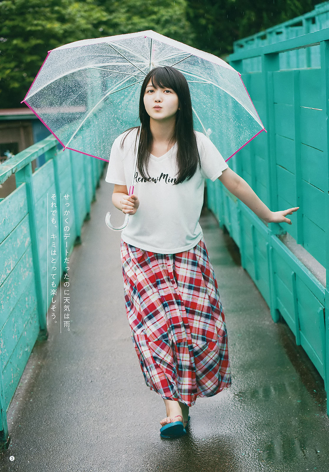 [Young Gangan] 2018年No.16 久保史緒里 岩本蓮加_第4张