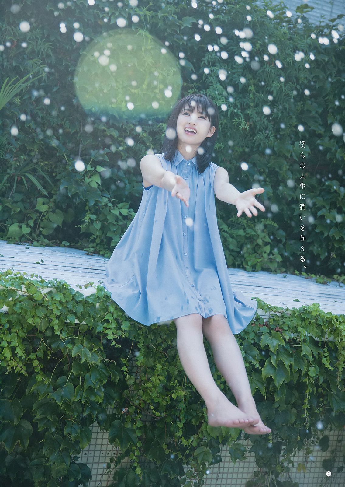 [Young Gangan] 2018年No.18 井上小百合 其原有沙_第5张