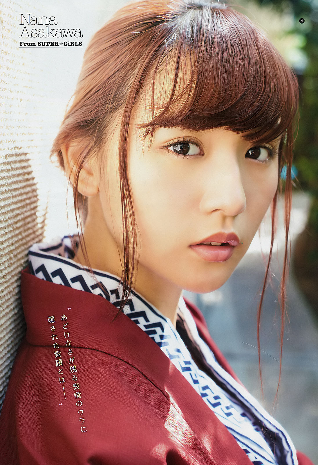 [Young Gangan] 2018年No.23 浅川梨奈 松嶋えいみ_第2张