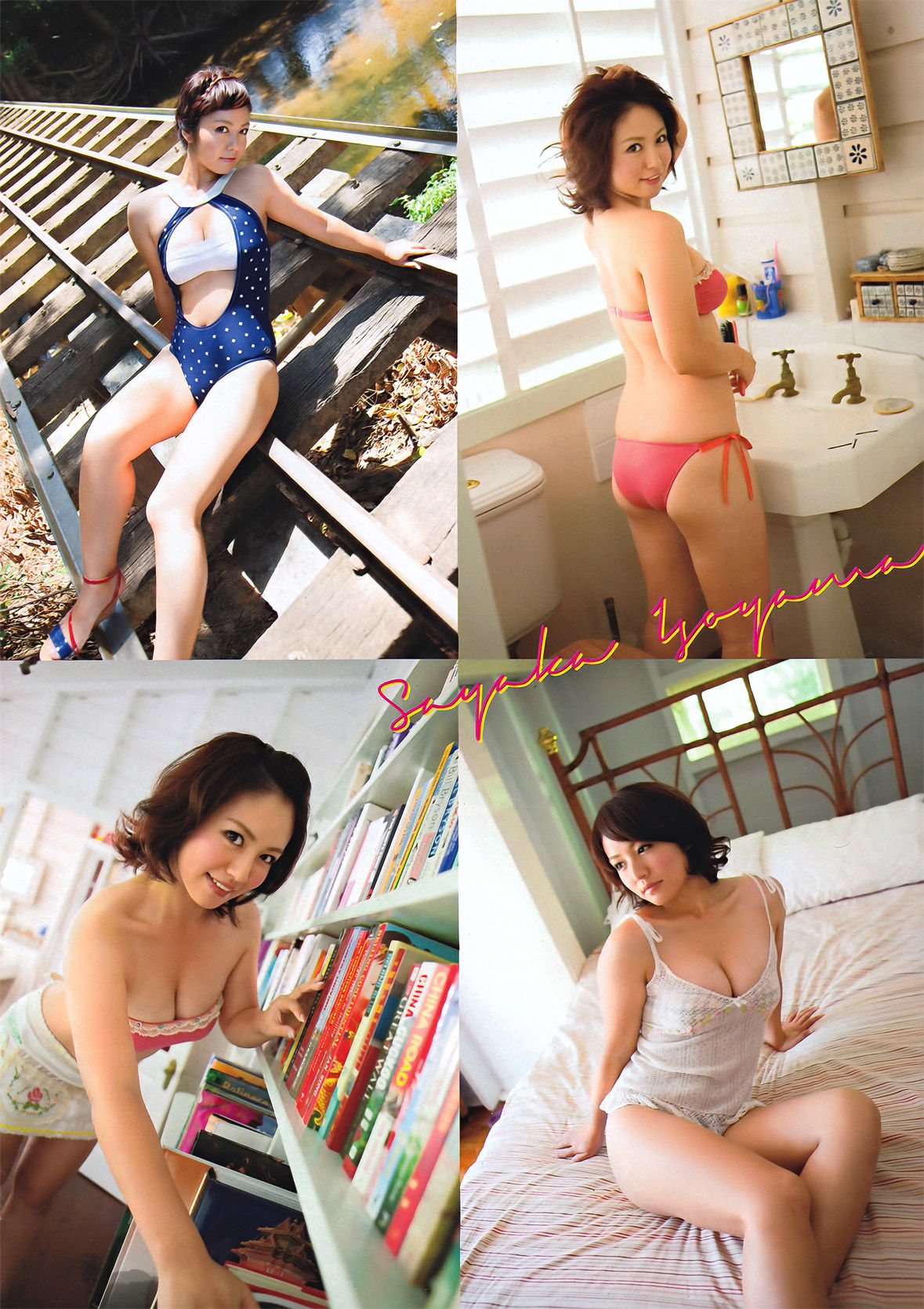 [Young Magazine] 2011年No.44 磯山さやか 佐藤すみれ 指原莉乃_第3张