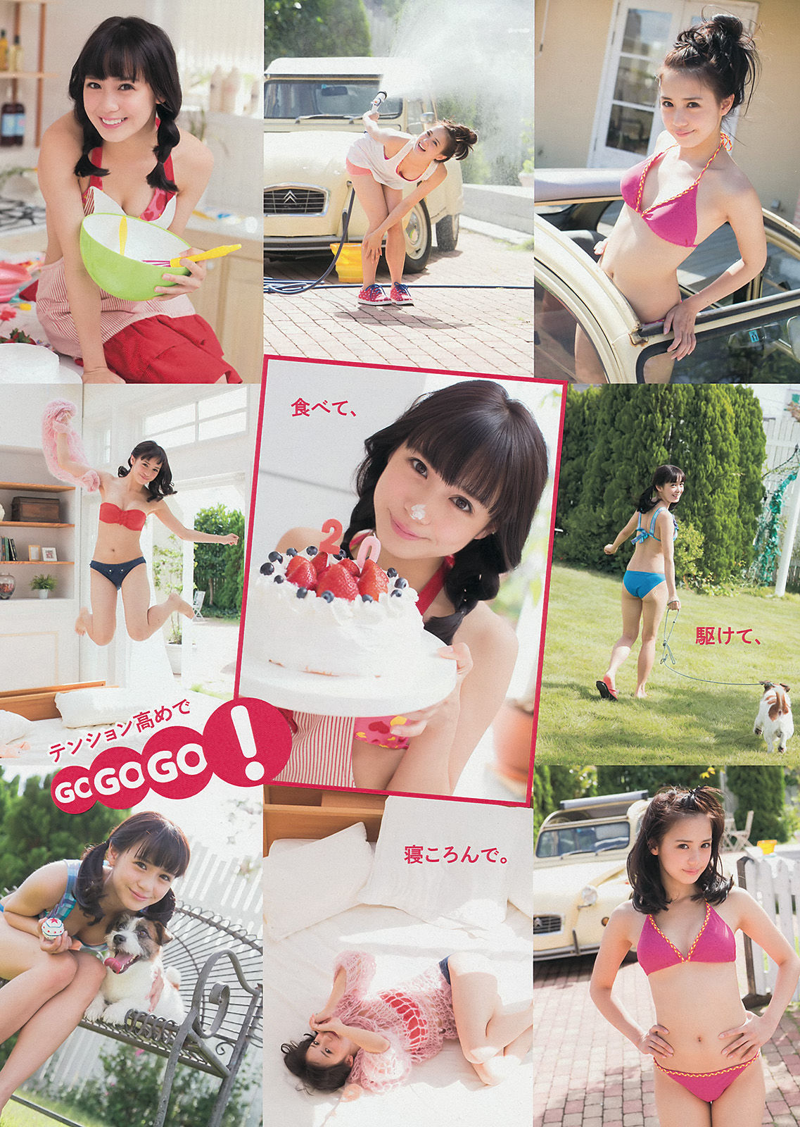 [Young Magazine] 2013年No.50 奥仲麻琴 佐野ひなこ 浜崎あゆみ_第3张