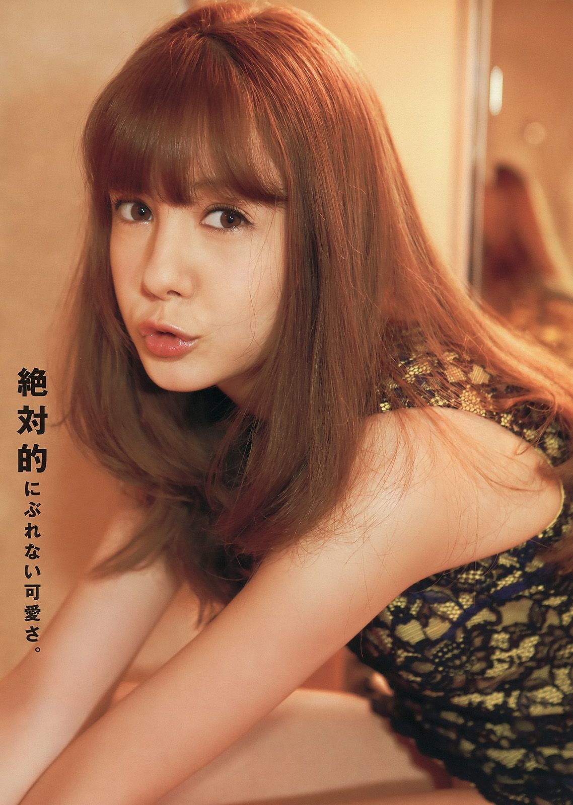 [Young Magazine] 2014年No.01 トリンドル玲奈 マギー 筧美和子_第3张
