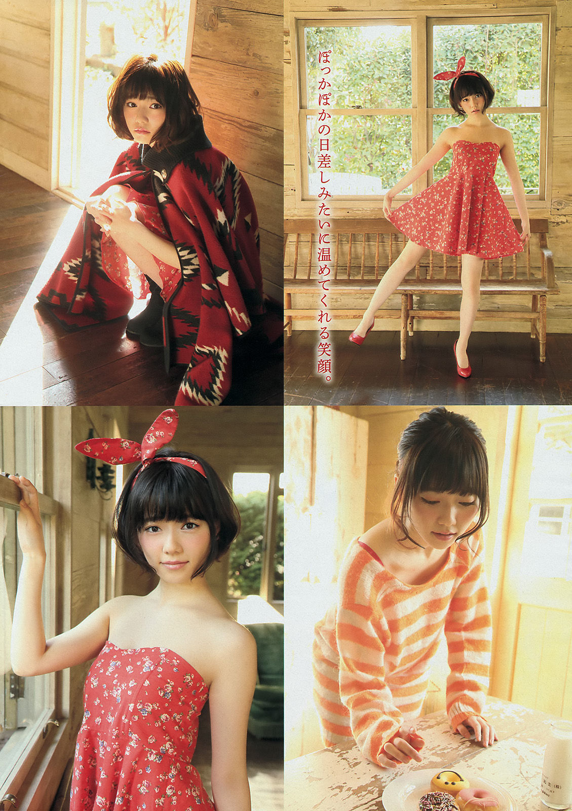 [Young Magazine] 2014年No.10 島崎遥香 西崎莉麻 吉田夏海_第3张
