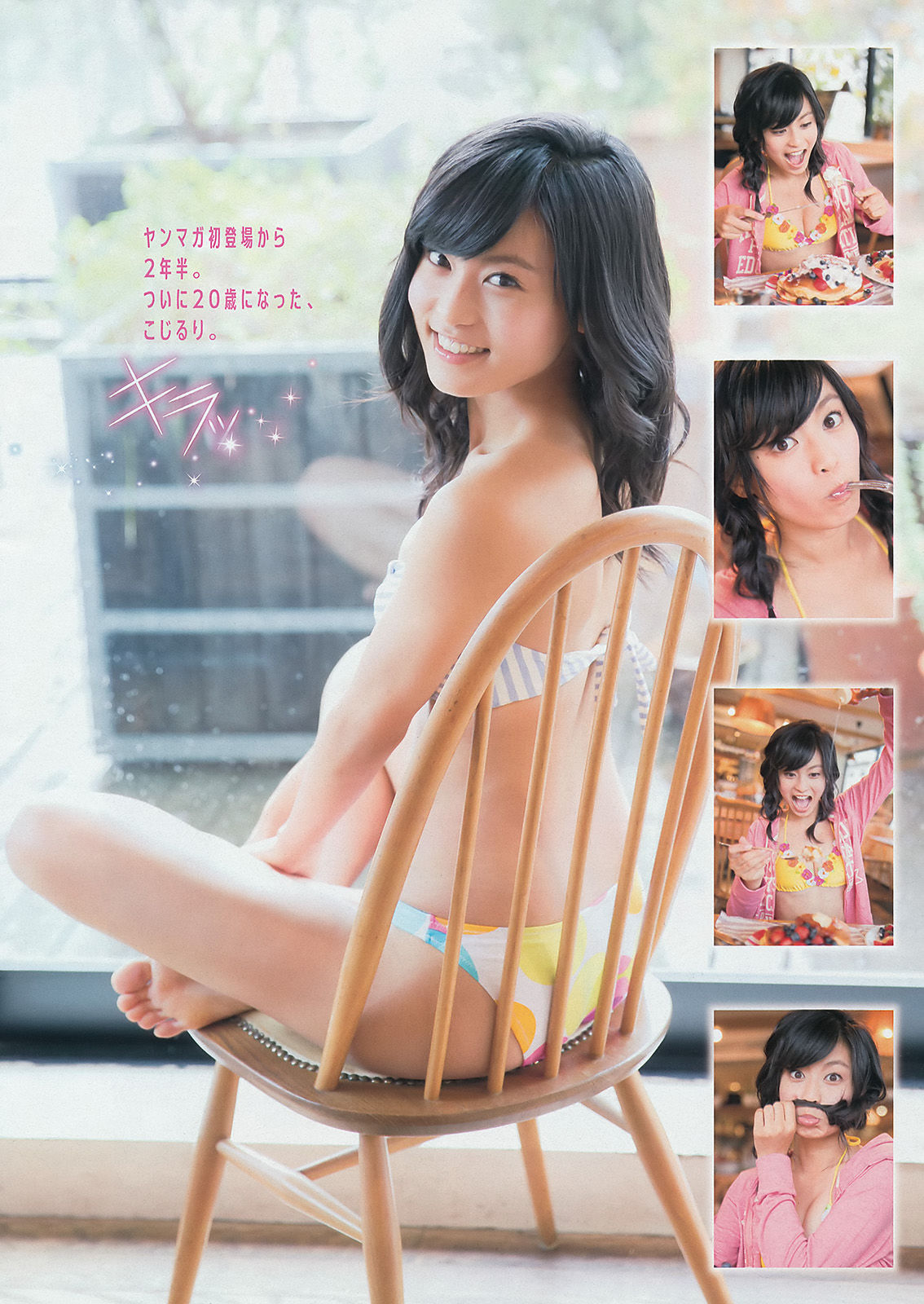 [Young Magazine] 2014年No.11 小島瑠璃子 宮城舞_第3张