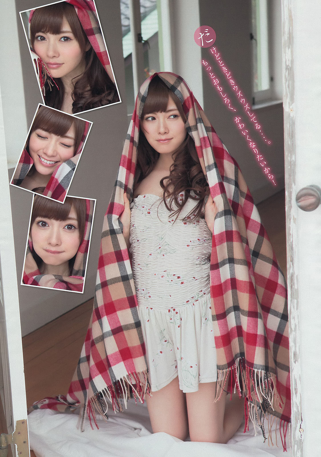 [Young Magazine] 2014年No.18 白石麻衣 西崎莉麻_第5张