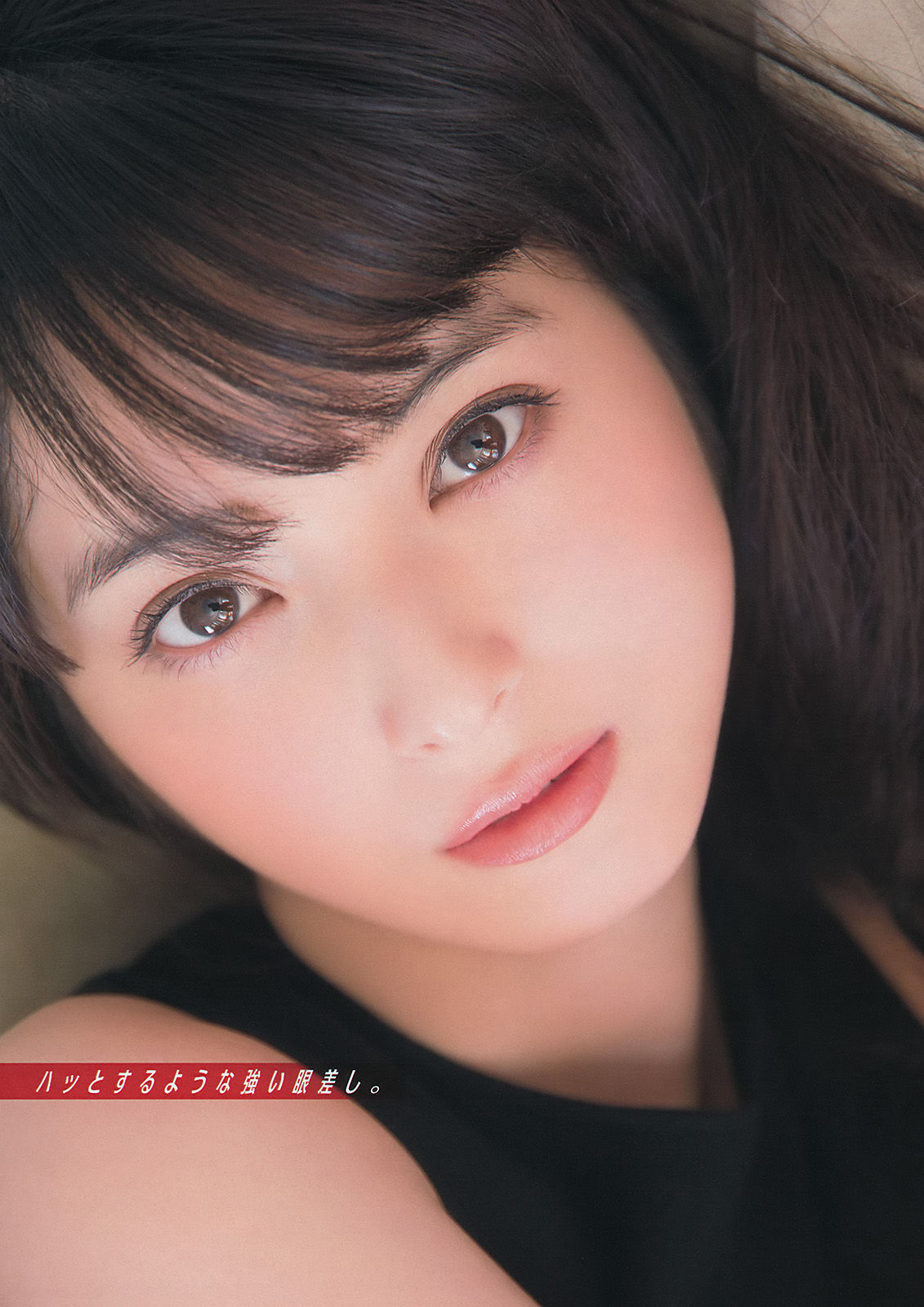 [Young Magazine] 2014年No.22-23 佐々木希 新宮沙紀 上西星来_第4张