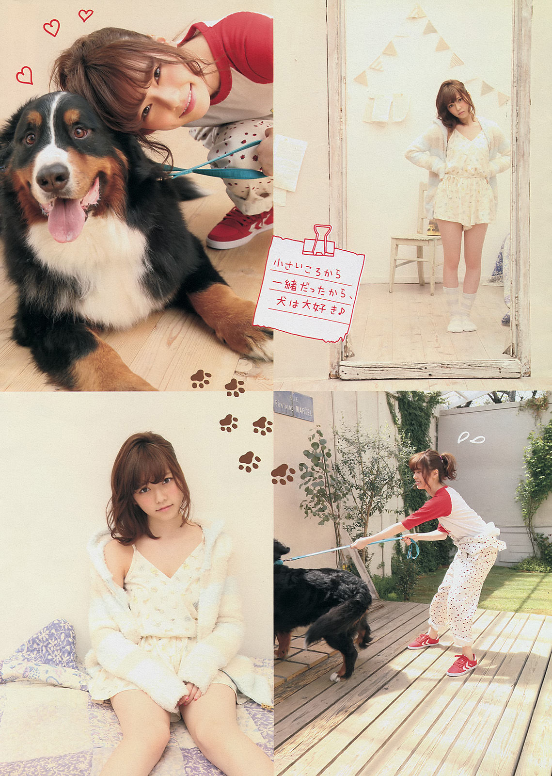 [Young Magazine] 2014年No.25 島崎遥香_第3张
