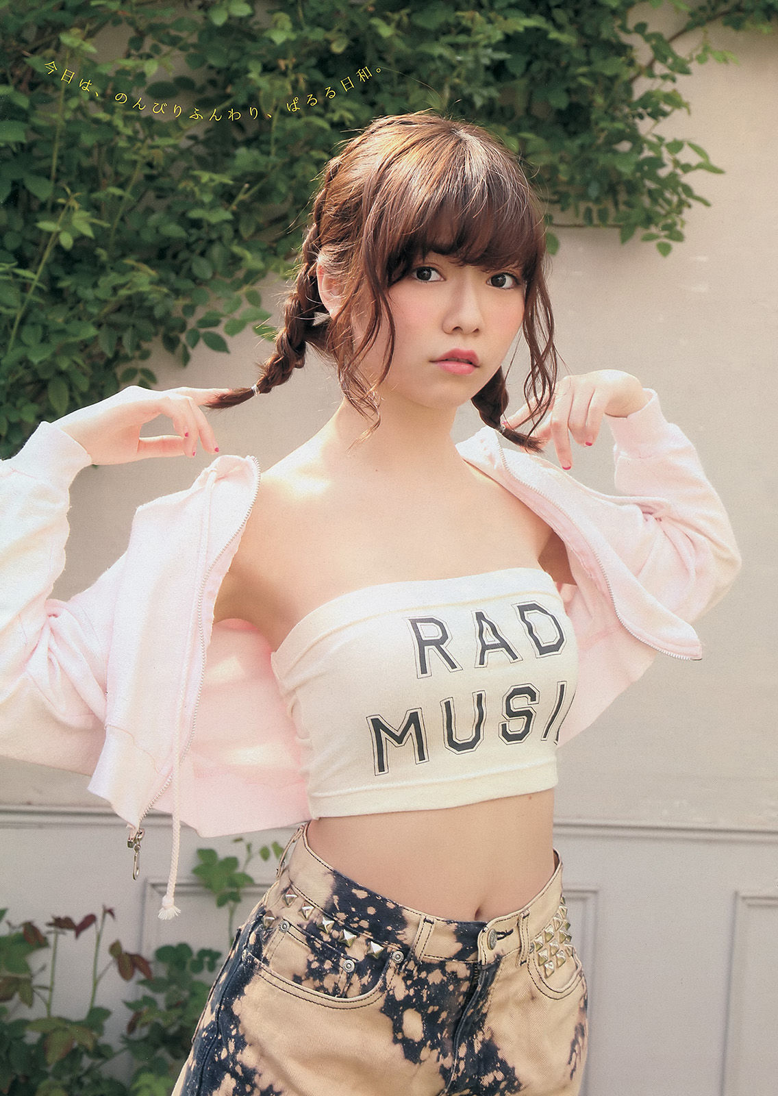 [Young Magazine] 2014年No.25 島崎遥香_第4张