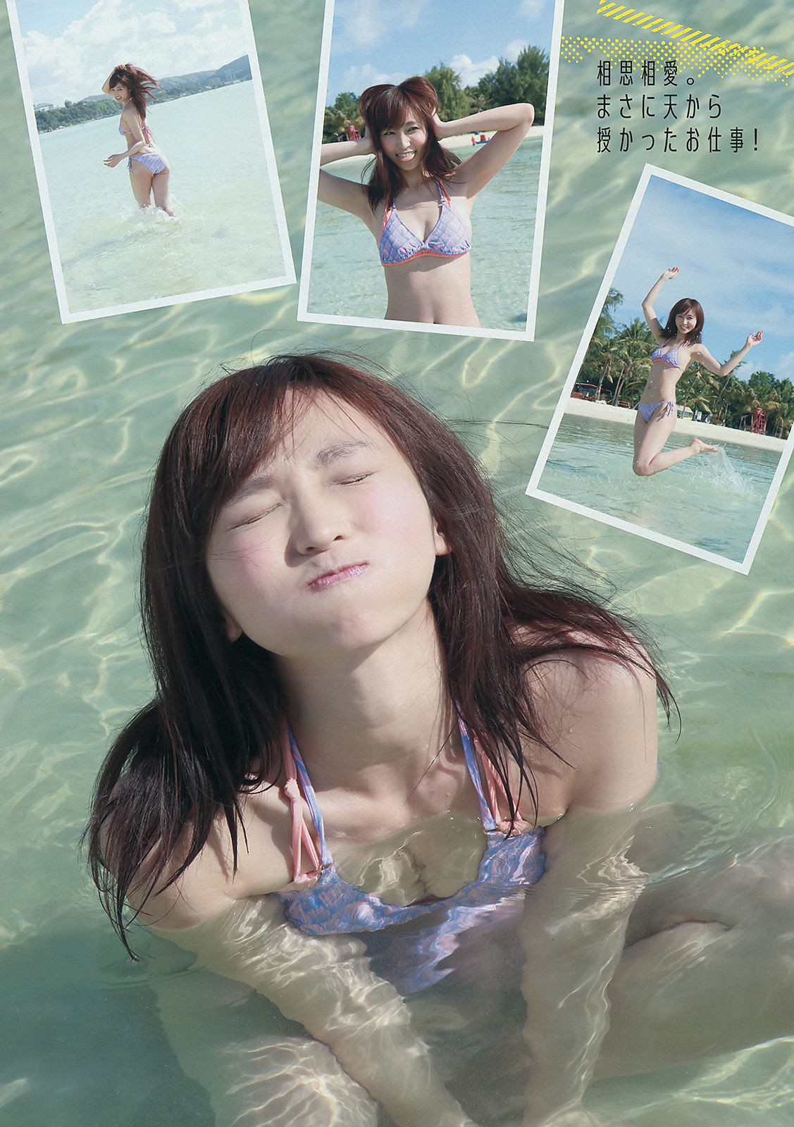 [Young Magazine] 2014年No.28 吉木りさ X21_第4张