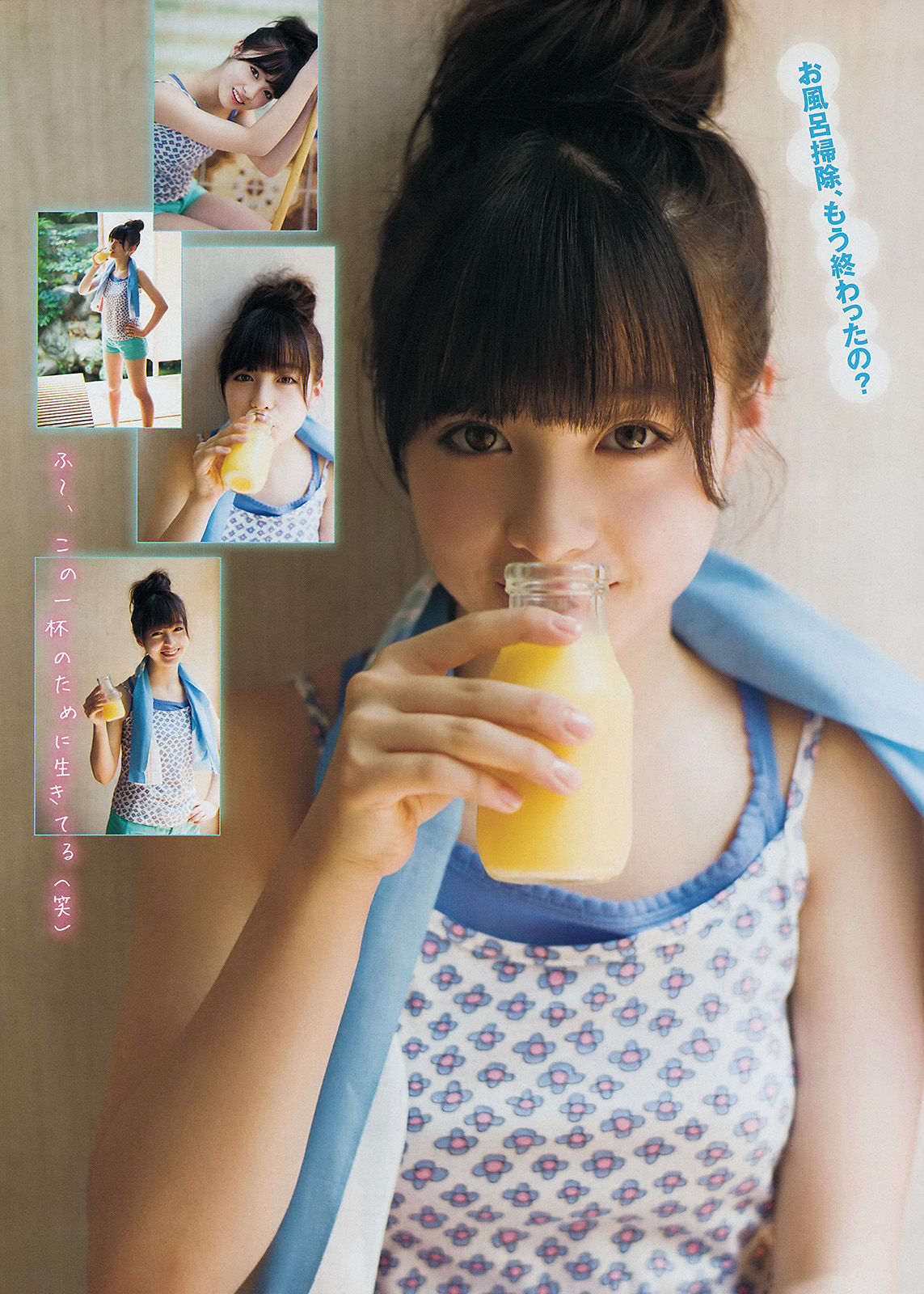 [Young Magazine] 2014年No.34 橋本環奈 木﨑ゆりあ_第5张