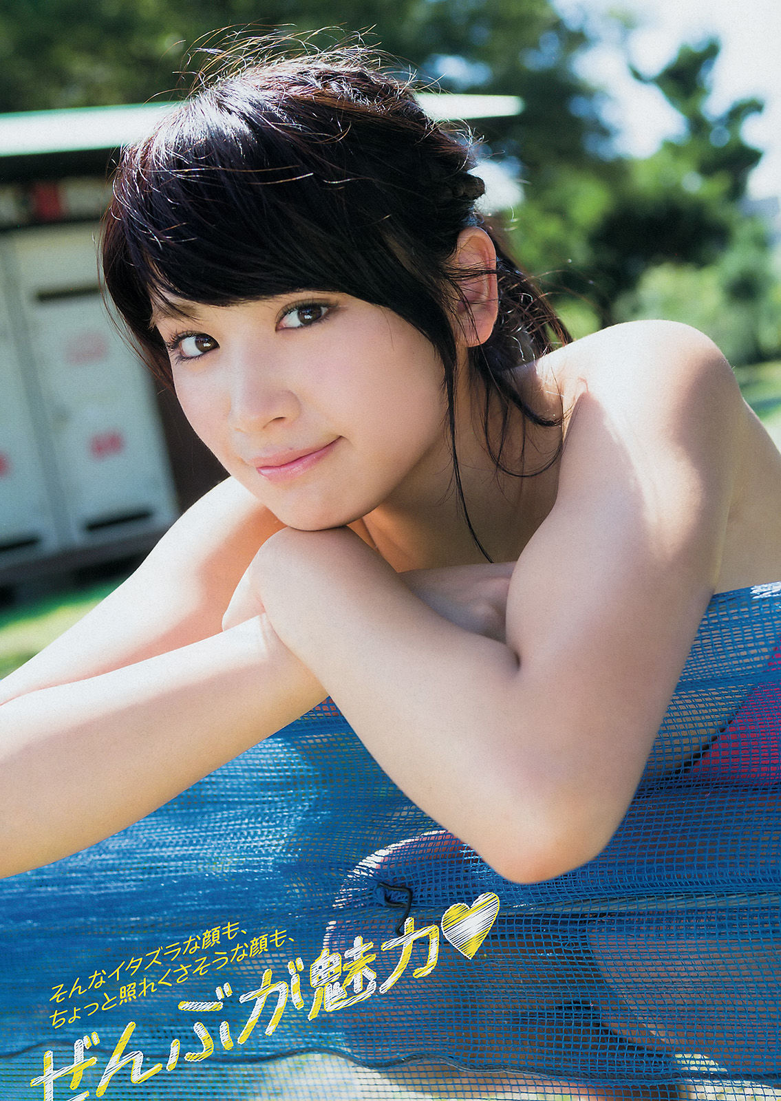 [Young Magazine] 2014年No.50 久松郁実 都丸紗也華_第5张