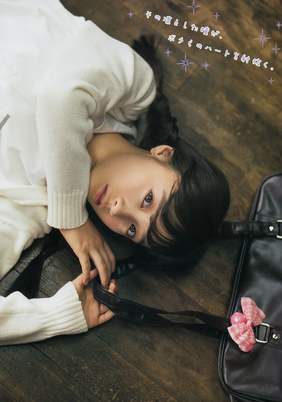 [Young Magazine] 2015年No.01 橋本環奈 SCANDAL 東京女子流_第5张