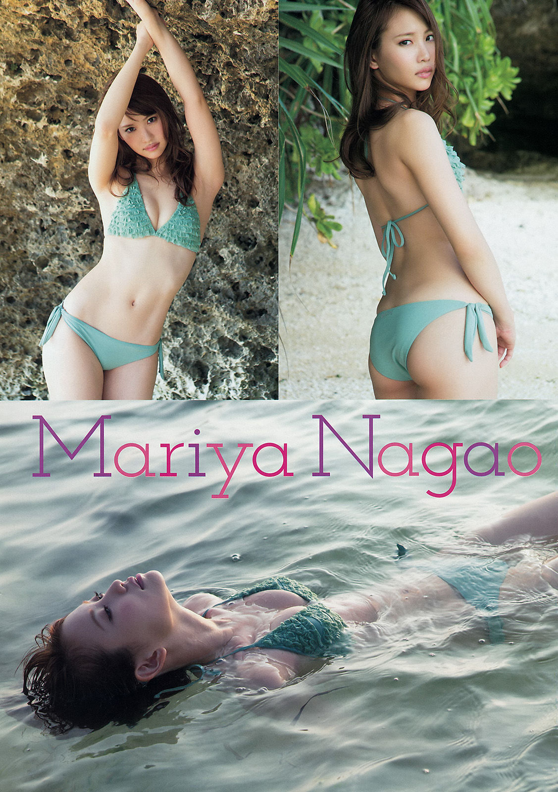 [Young Magazine] 2015年No.07 永尾まりや 佐野千晃_第3张