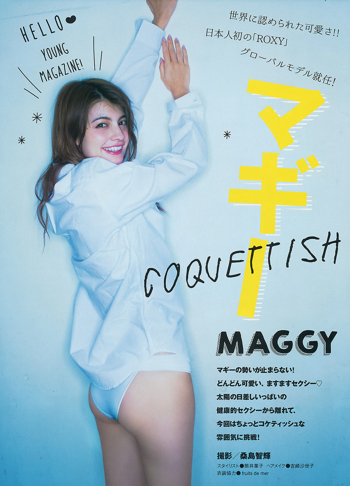 [Young Magazine] 2015年No.14 マギー 佐野ひなこ_第2张