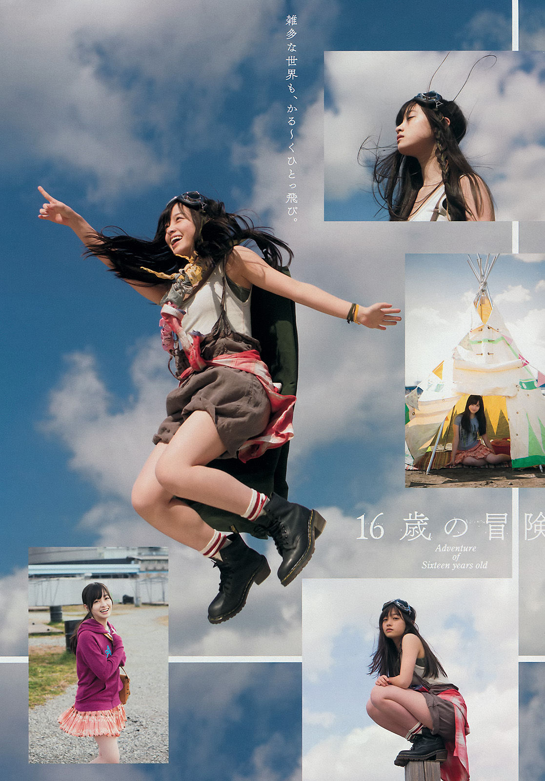 [Young Magazine] 2015年No.17 橋本環奈 上西星来_第3张