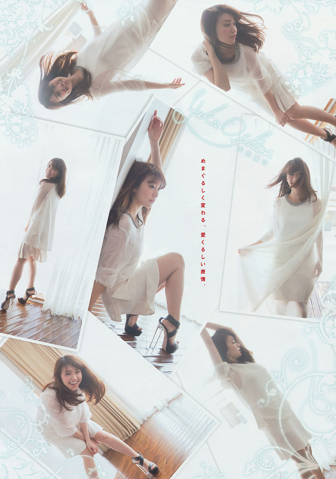 [Young Magazine] 2015年No.20 大島優子 新内眞衣_第5张