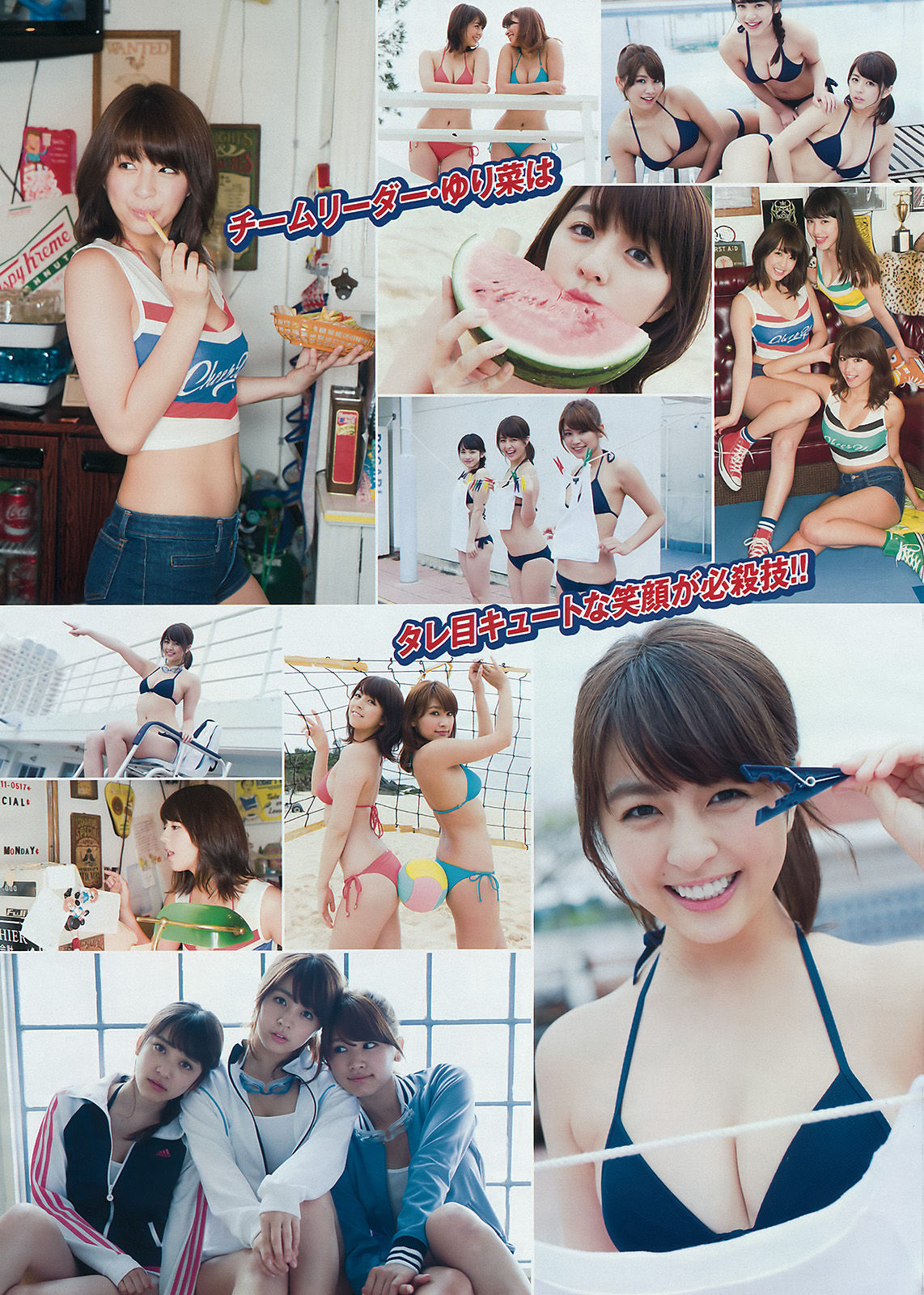 [Young Magazine] 2015年No.30 柳ゆり菜 久松郁実 都丸紗也華_第4张