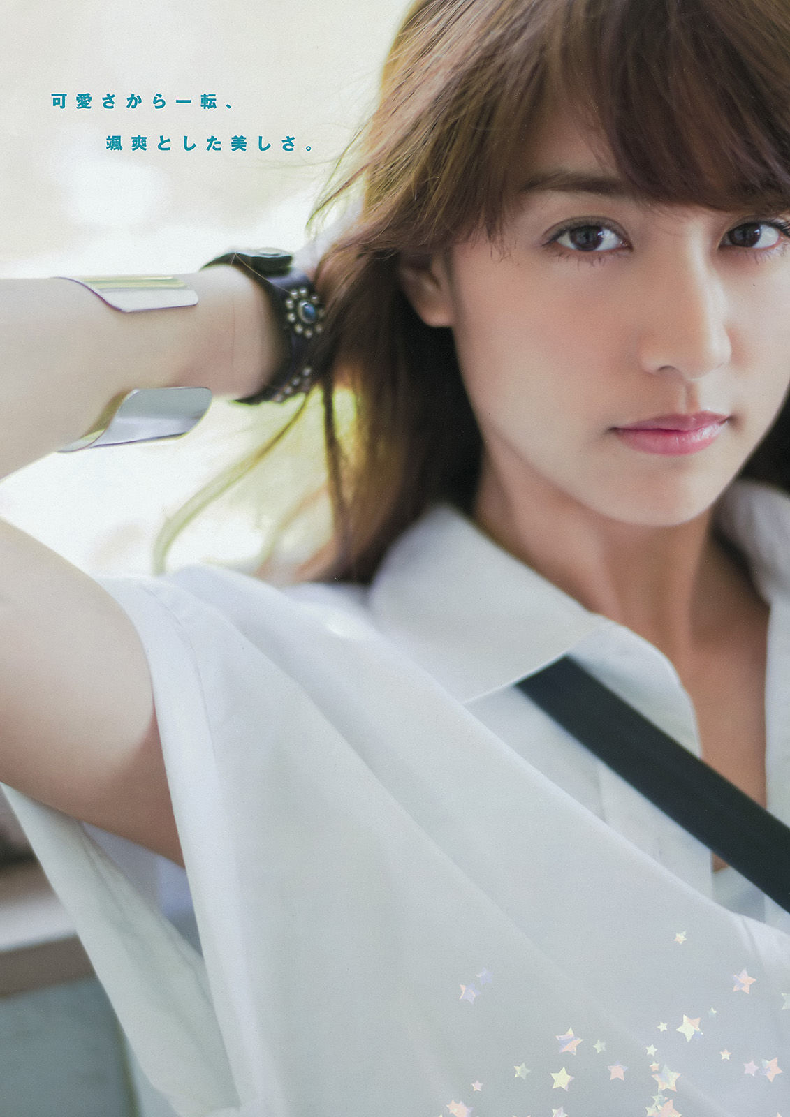 [Young Magazine] 2015年No.36 山本美月 愛菜_第3张