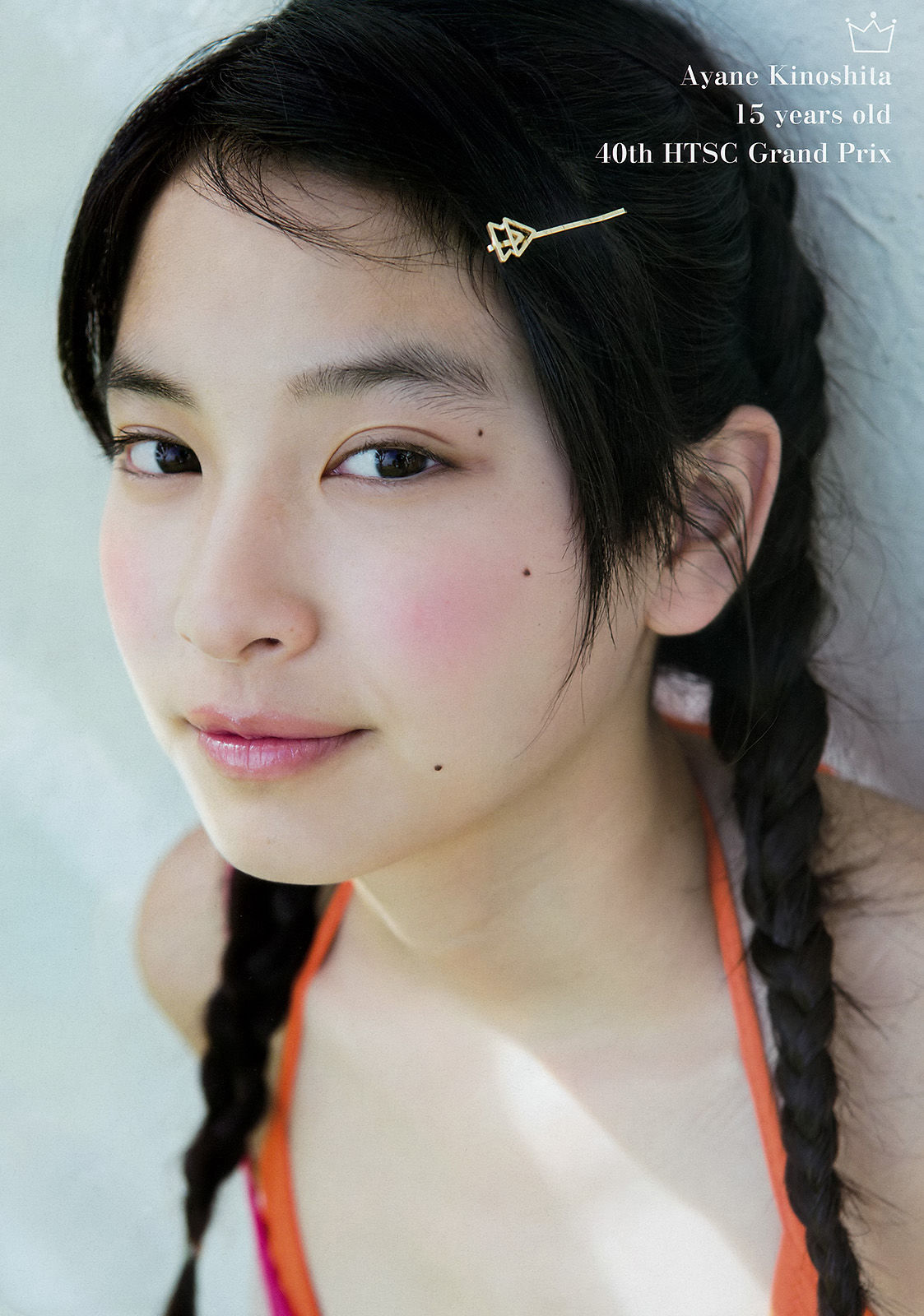 [Young Magazine] 2015年No.50 木下彩音 武藤十夢_第4张