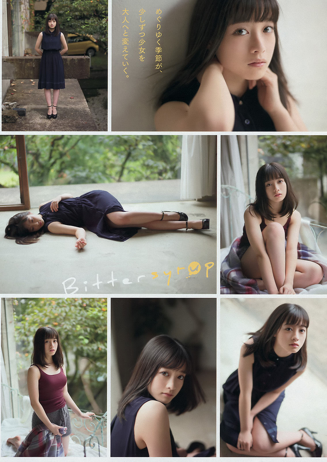 [Young Magazine] 2016年No.01 橋本環奈 浅川梨奈_第3张