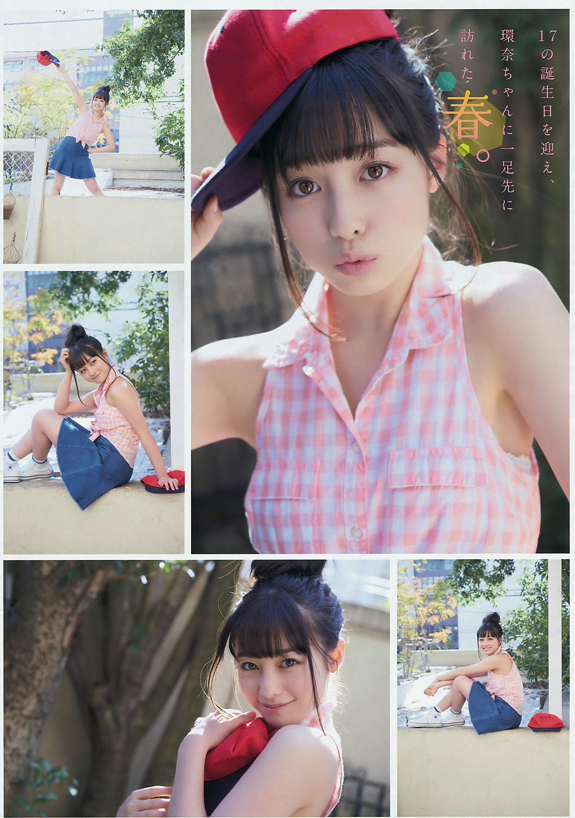 [Young Magazine] 2016年No.13 橋本環奈 加藤玲奈_第3张