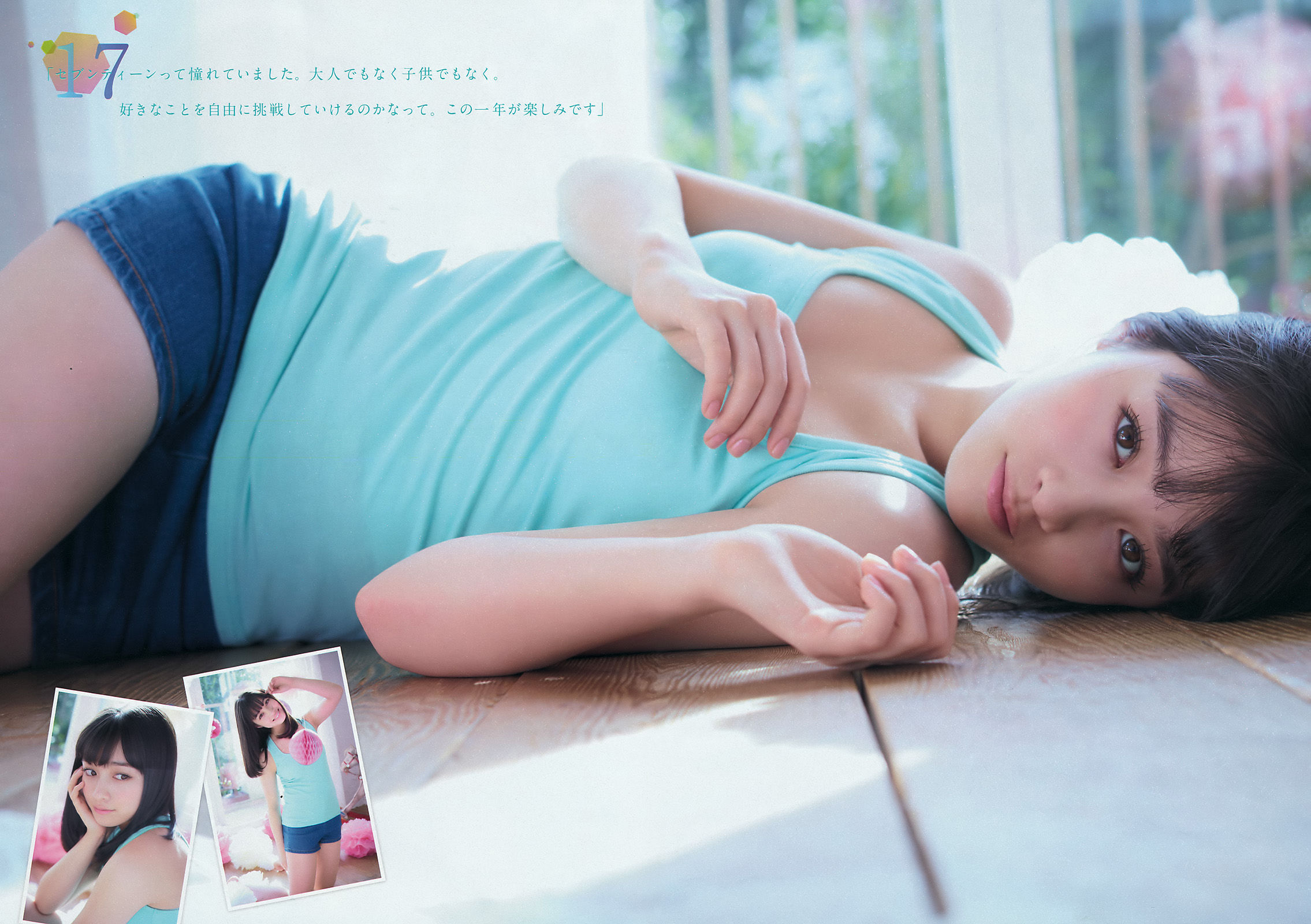 [Young Magazine] 2016年No.13 橋本環奈 加藤玲奈_第5张