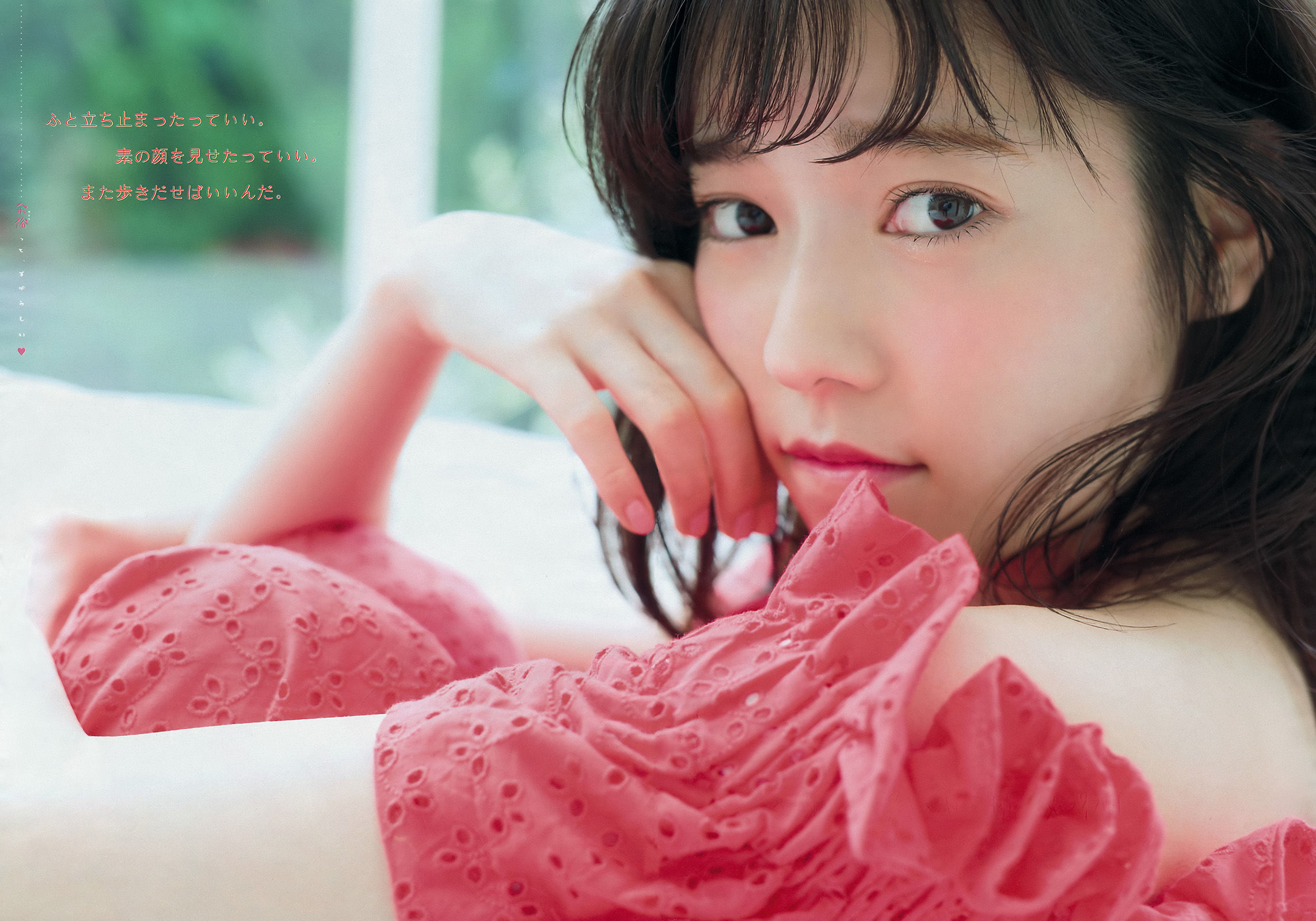 [Young Magazine] 2016年No.27 島崎遥香 都丸紗也華 滝口ひかり_第5张