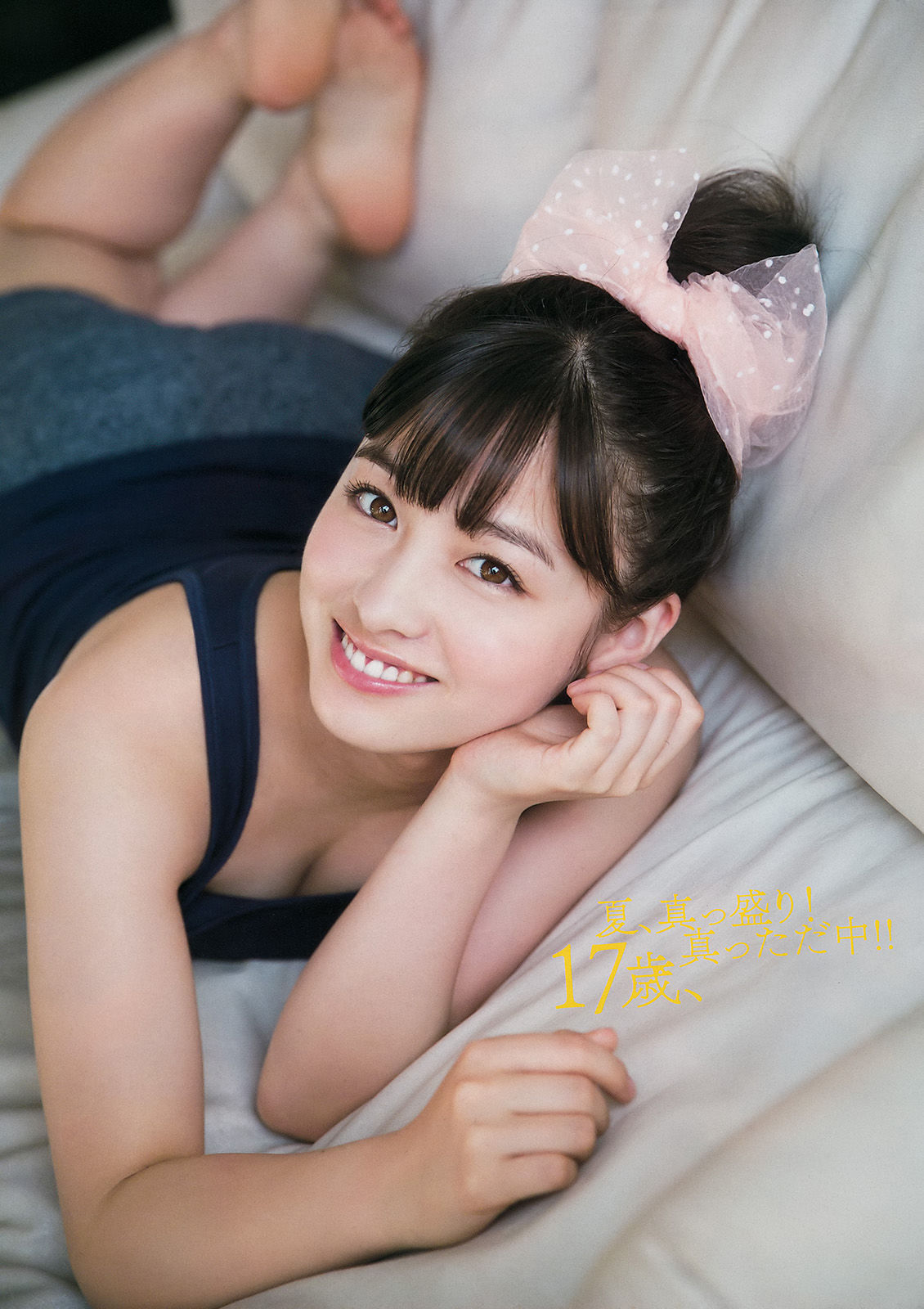 [Young Magazine] 2016年No.31 橋本環奈 岩﨑名美_第4张