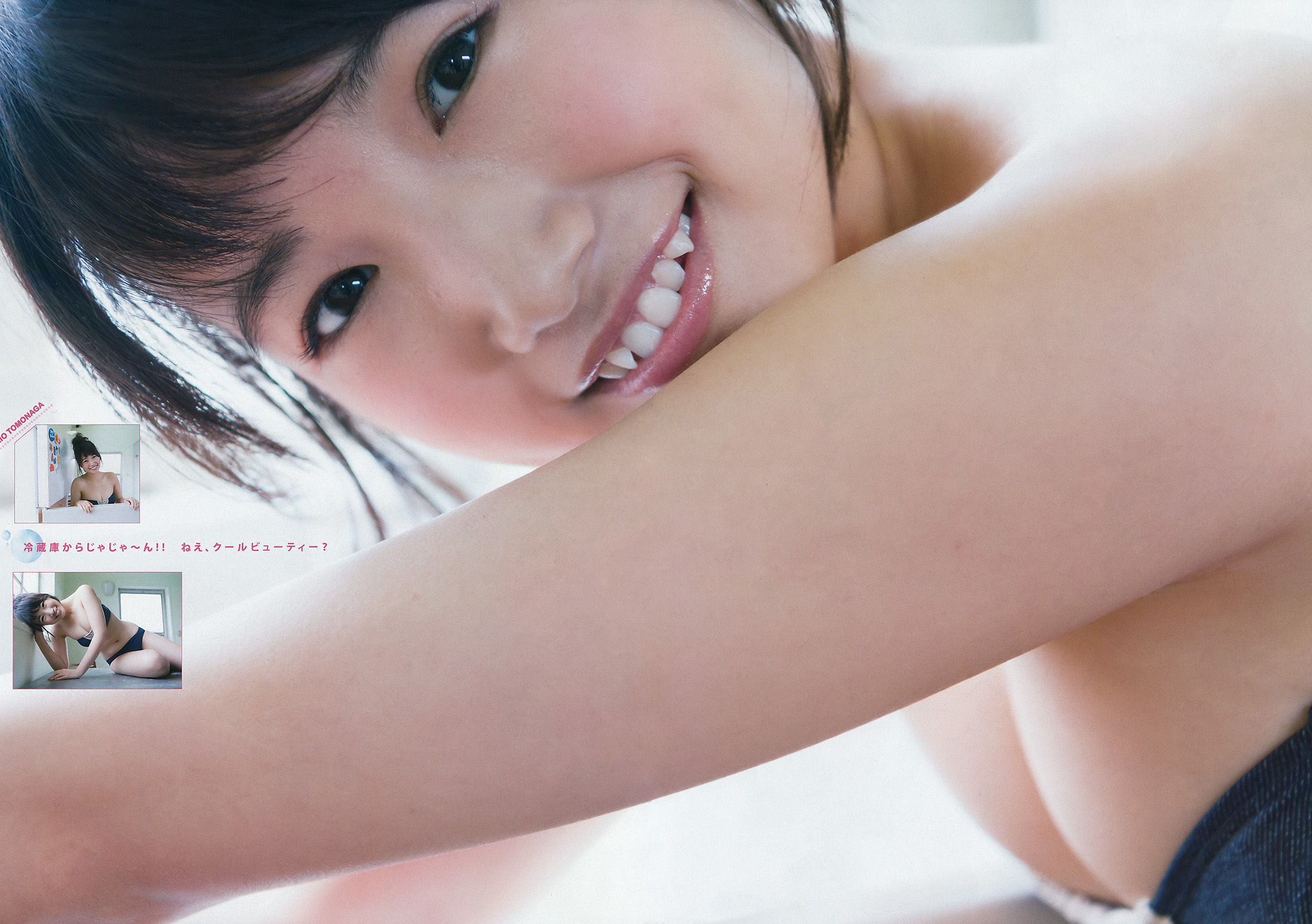 [Young Magazine] 2016年No.32 朝長美桜 瑠衣夏_第5张