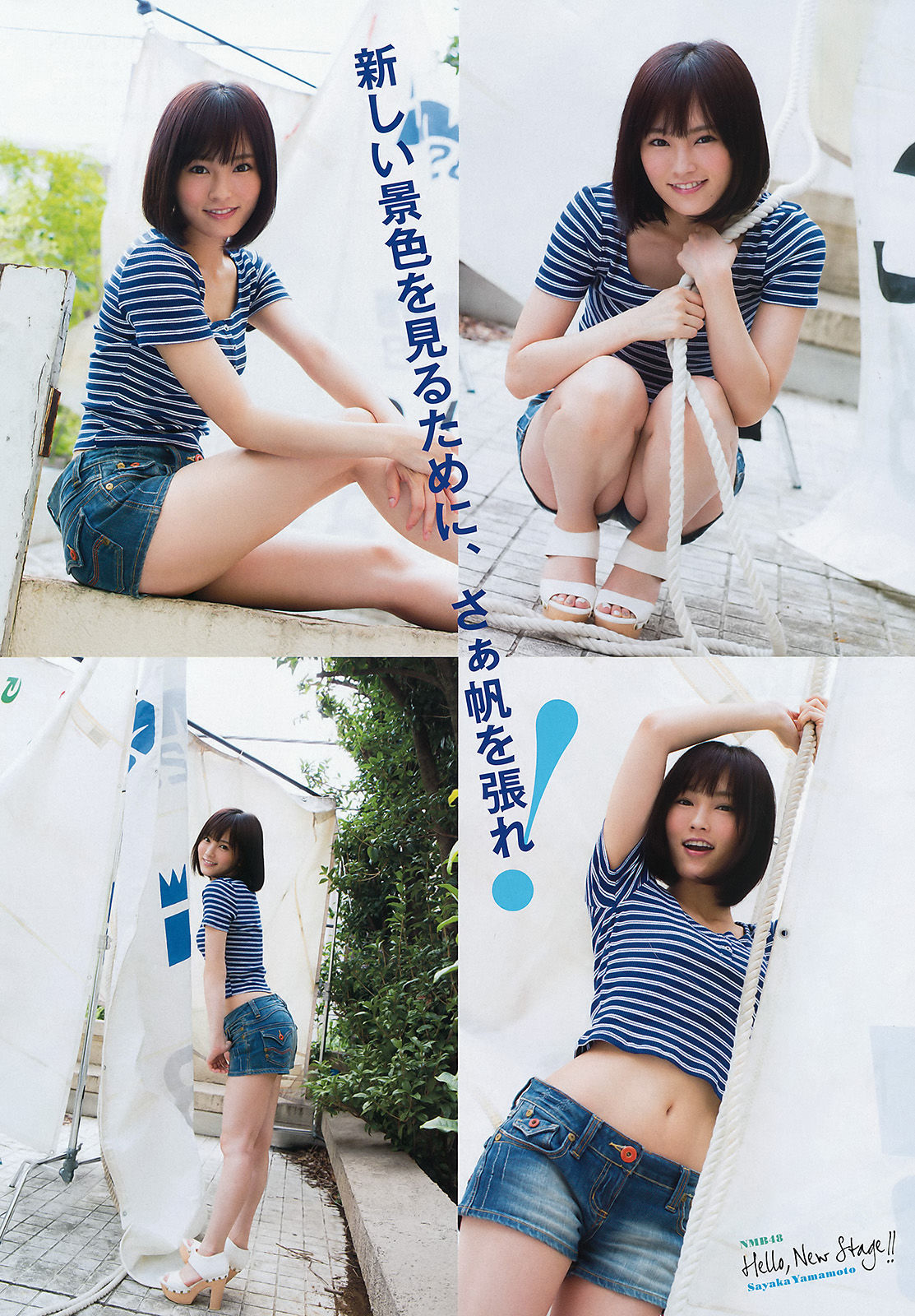 [Young Magazine] 2016年No.44 山本彩 西野七瀬_第3张