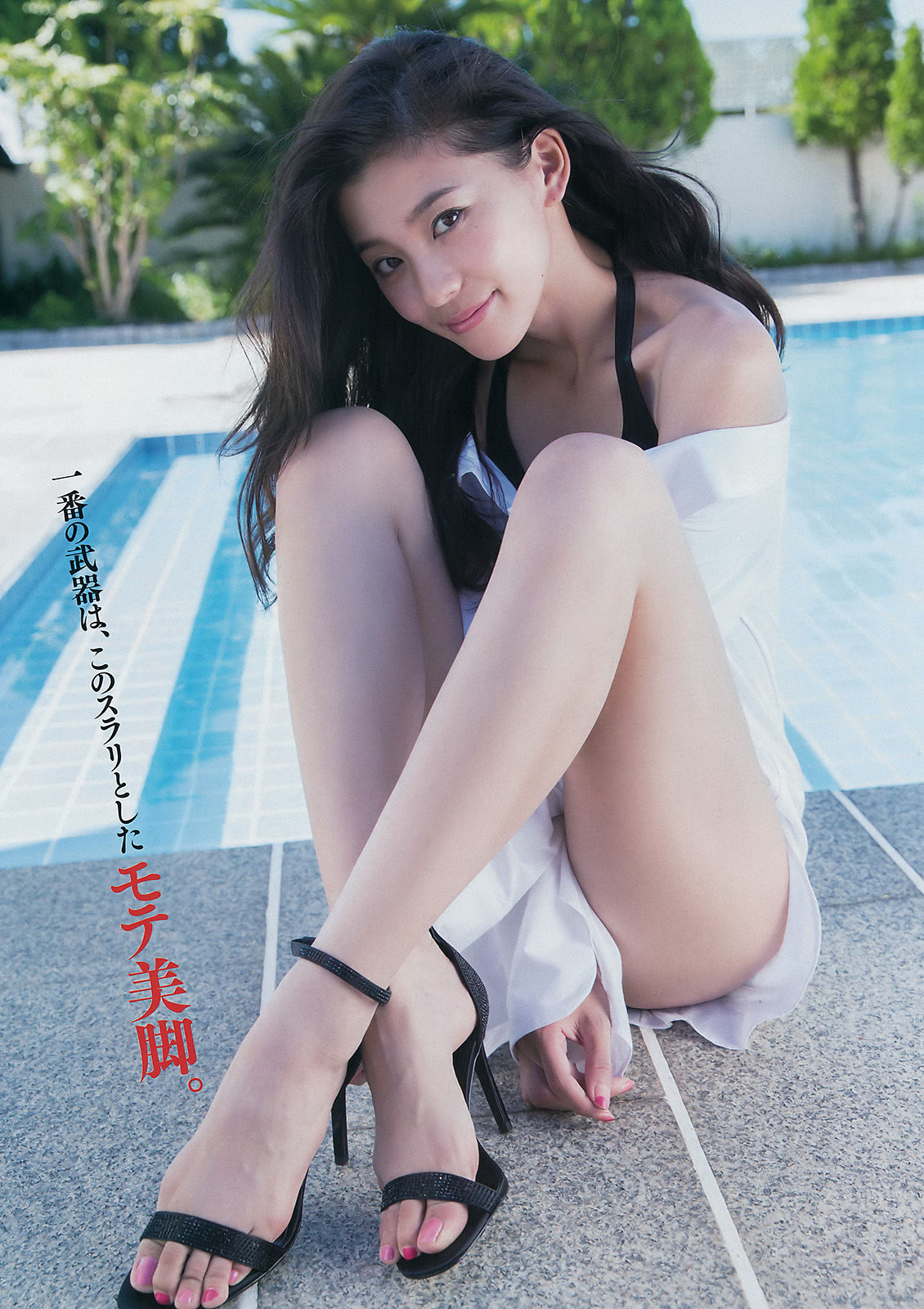[Young Magazine] 2016年No.47 朝比奈彩 田中優香_第4张