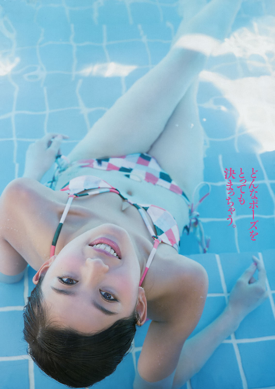 [Young Magazine] 2016年No.47 朝比奈彩 田中優香_第5张