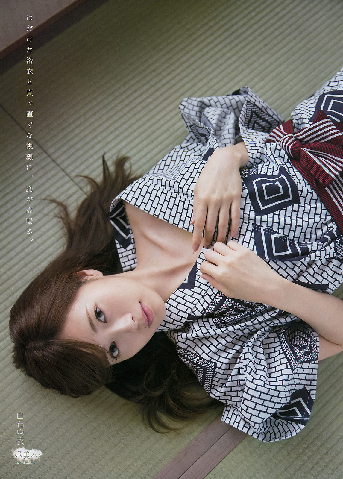 [Young Magazine] 2016年No.48 白石麻衣 天木じゅん_第4张