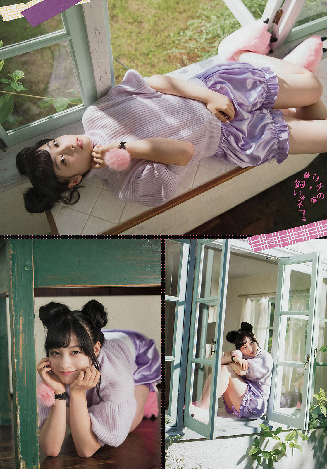 [Young Magazine] 2016年No.51 橋本環奈 池上紗理依_第3张