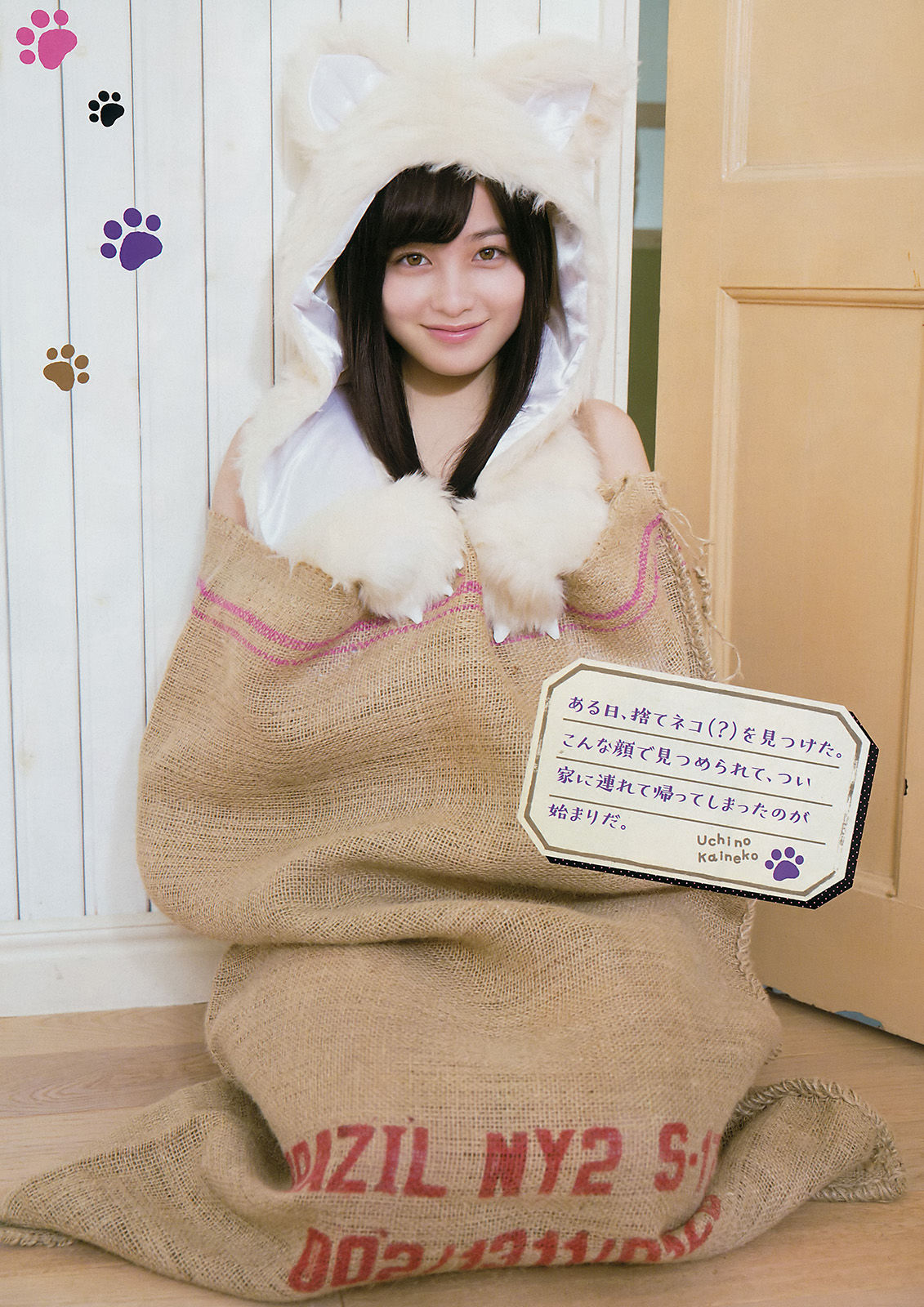 [Young Magazine] 2016年No.51 橋本環奈 池上紗理依_第4张