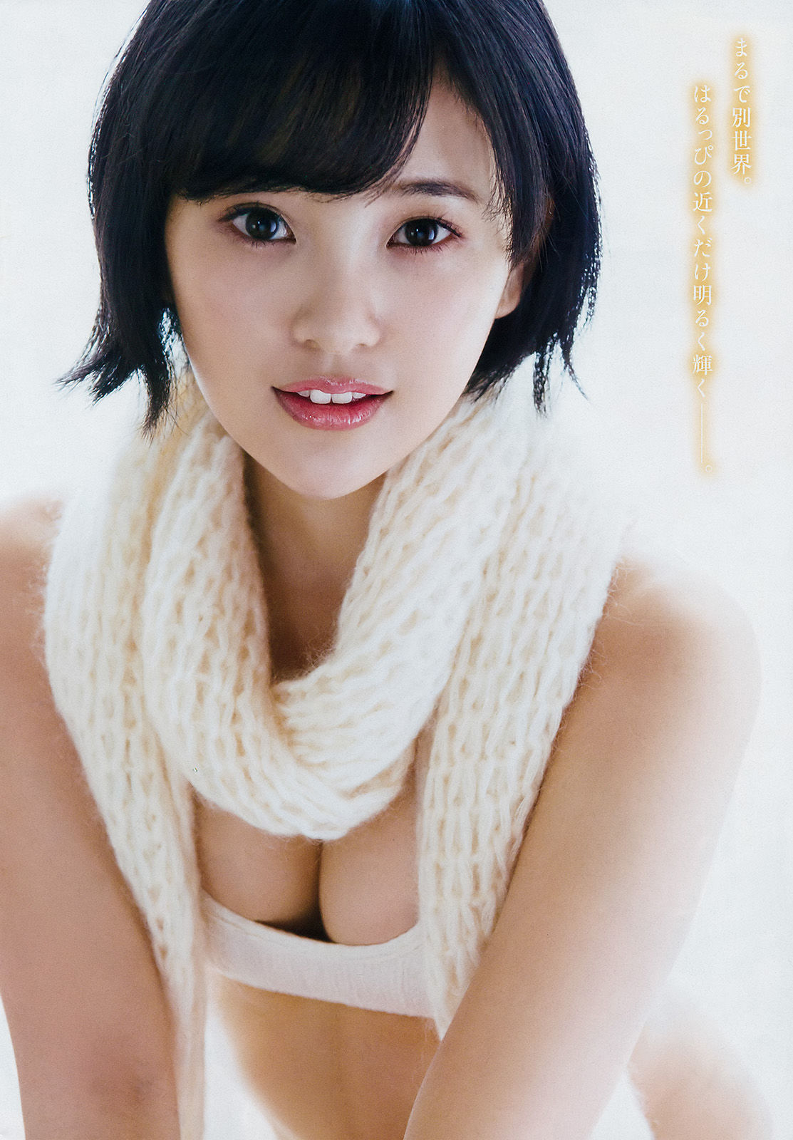 [Young Magazine] 2017年No.08 兒玉遥 浅川梨奈_第3张
