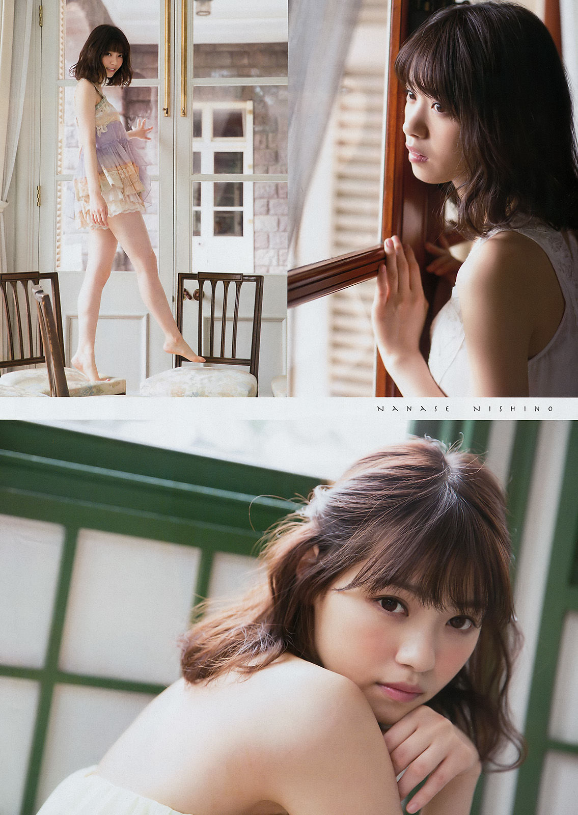 [Young Magazine] 2017年No.15 西野七瀬 松永有紗_第3张