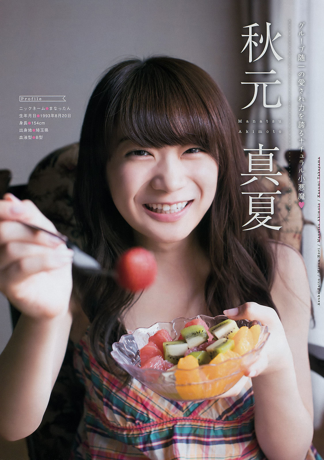 [Young Magazine] 2017年No.22 乃木坂46_第5张
