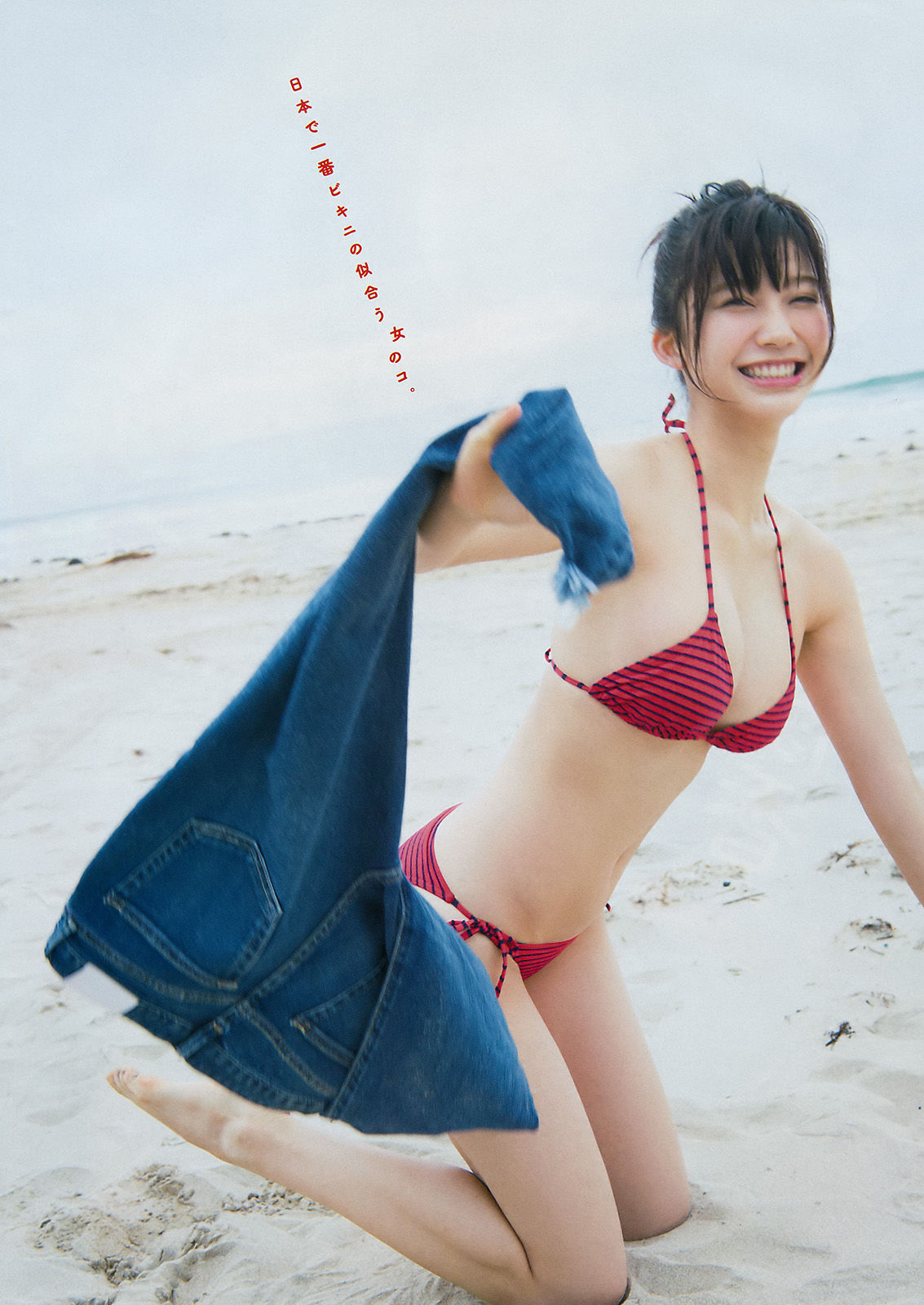 [Young Magazine] 2017年No.29 小倉優香 鈴本美愉_第3张