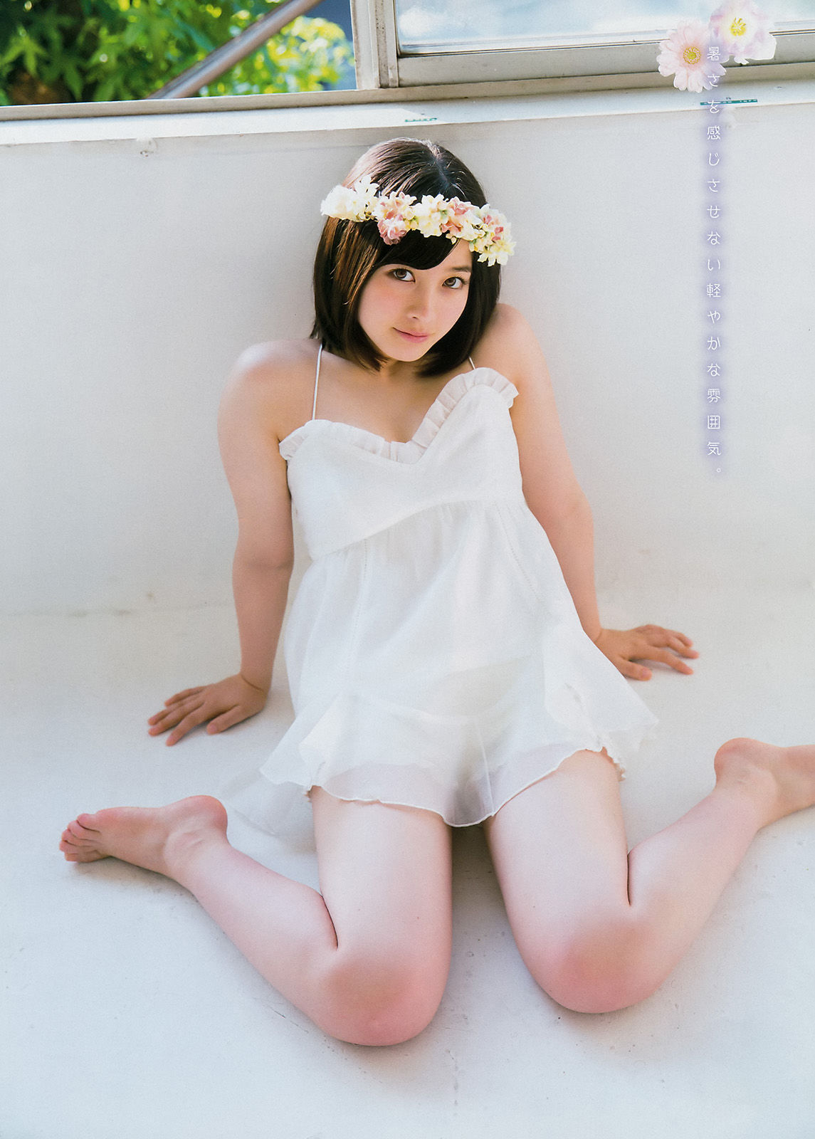 [Young Magazine] 2017年No.39 橋本環奈 小池美波_第5张