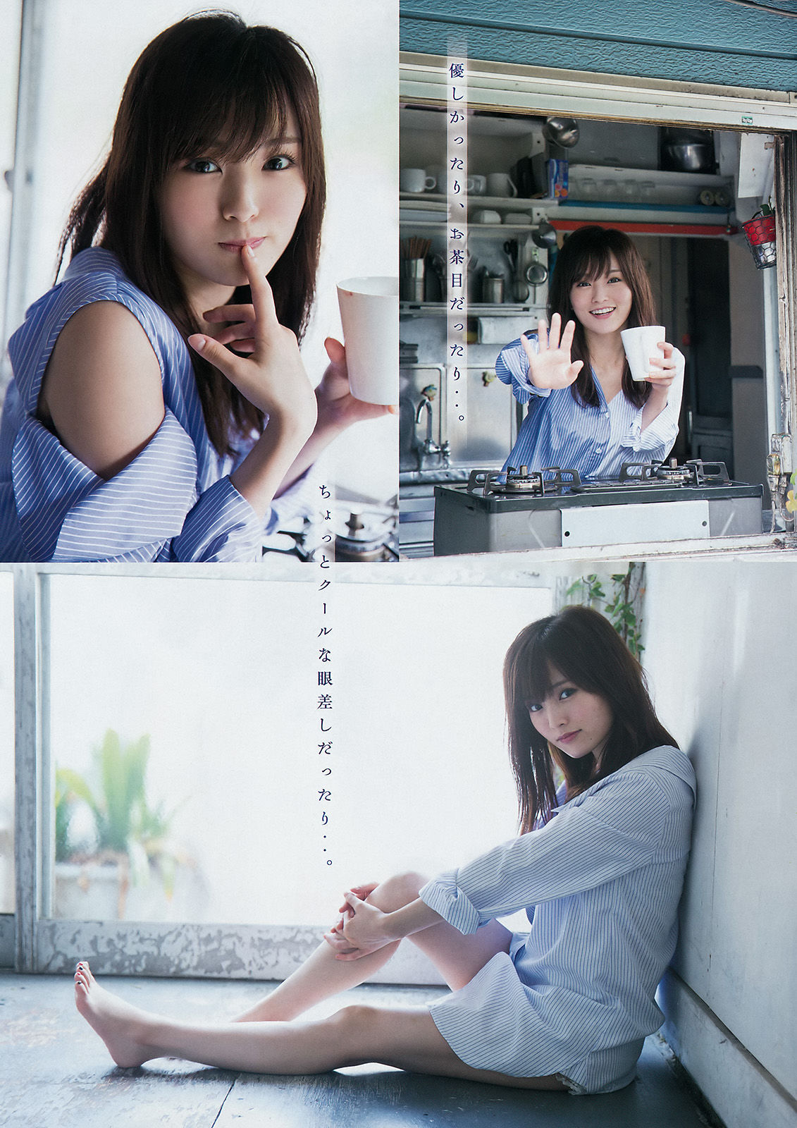 [Young Magazine] 2017年No.43 山本彩 益田恵梨菜_第3张