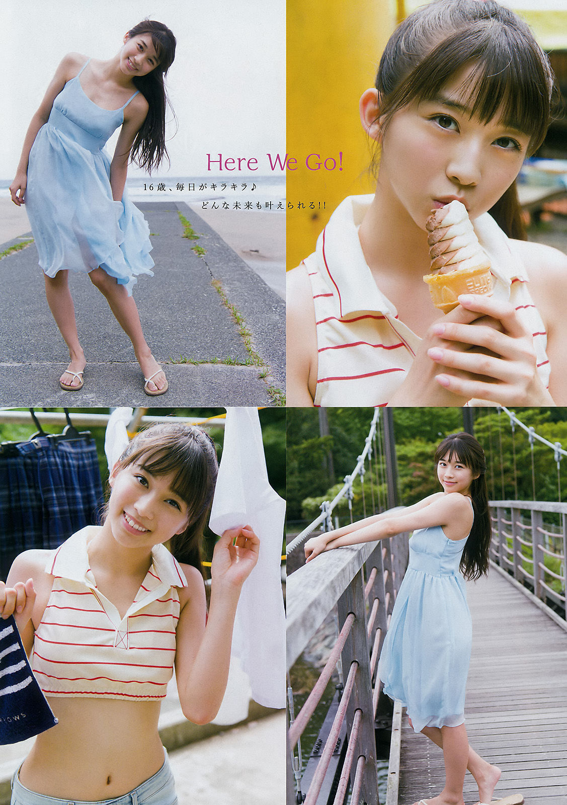 [Young Magazine] 2017年No.44 牧野真莉愛 森戸知沙希_第3张