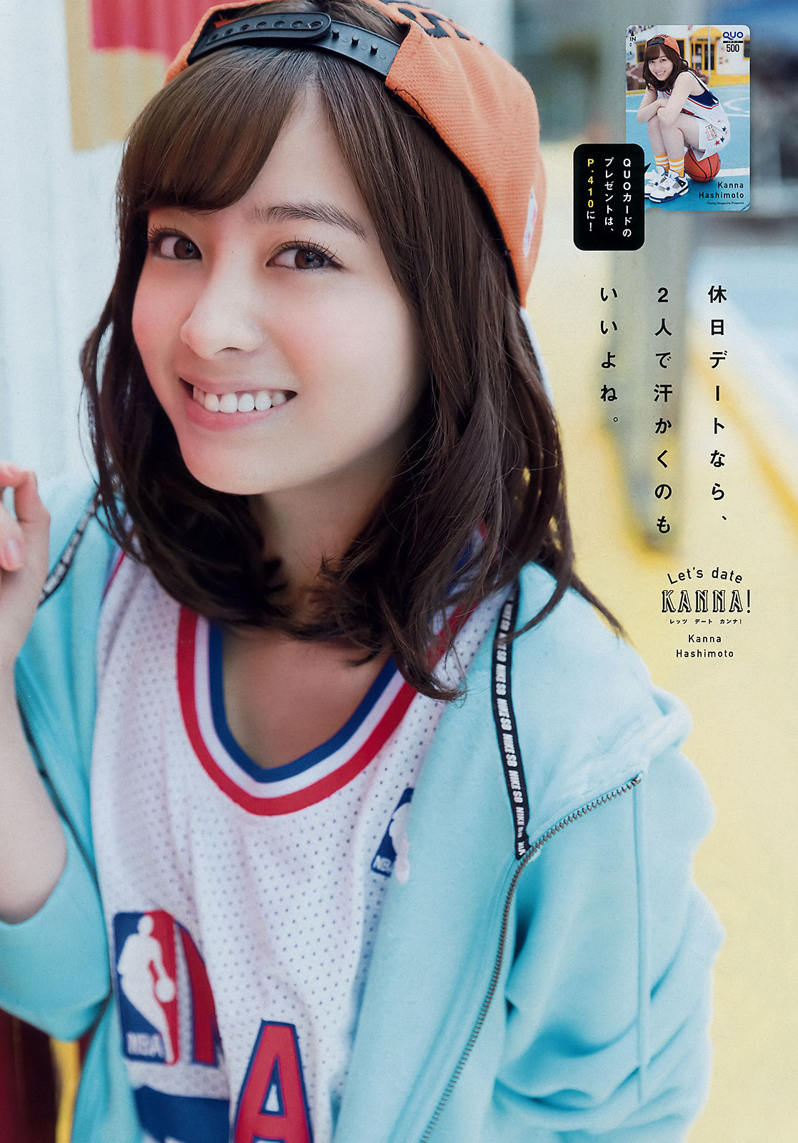 [Young Magazine] 2018年No.18 橋本環奈 Kanna Hashimoto_第4张