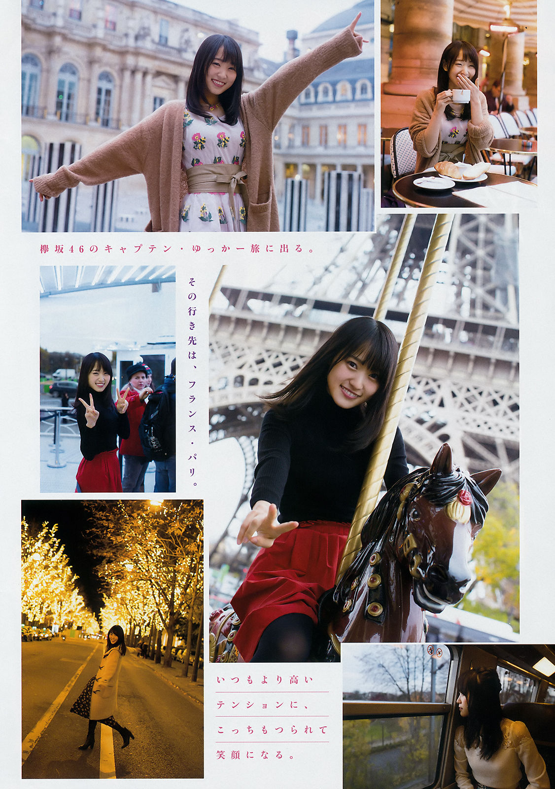 [Young Magazine] 2018年No.20 菅井友香 徳江かな_第3张